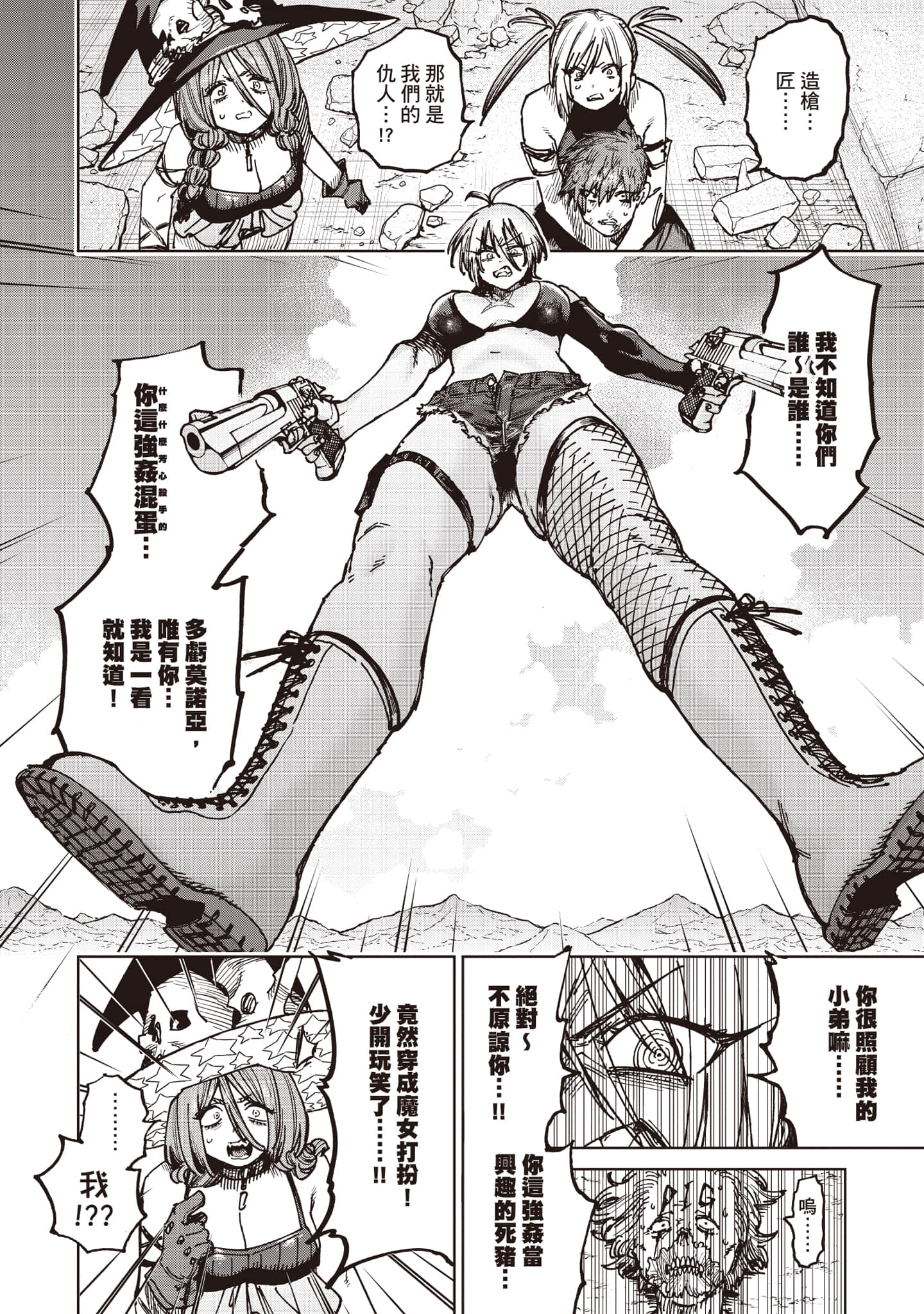 第 131 页