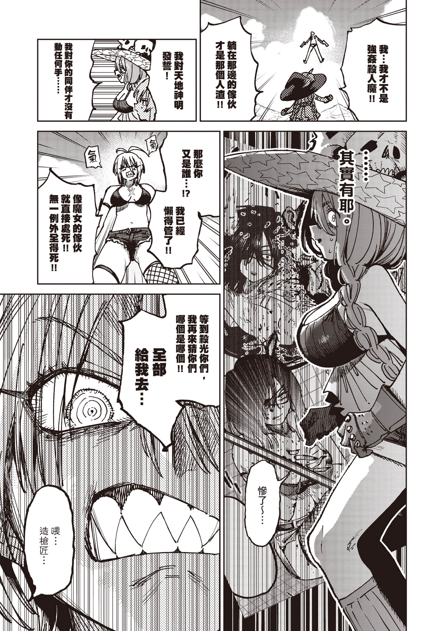 第 132 页