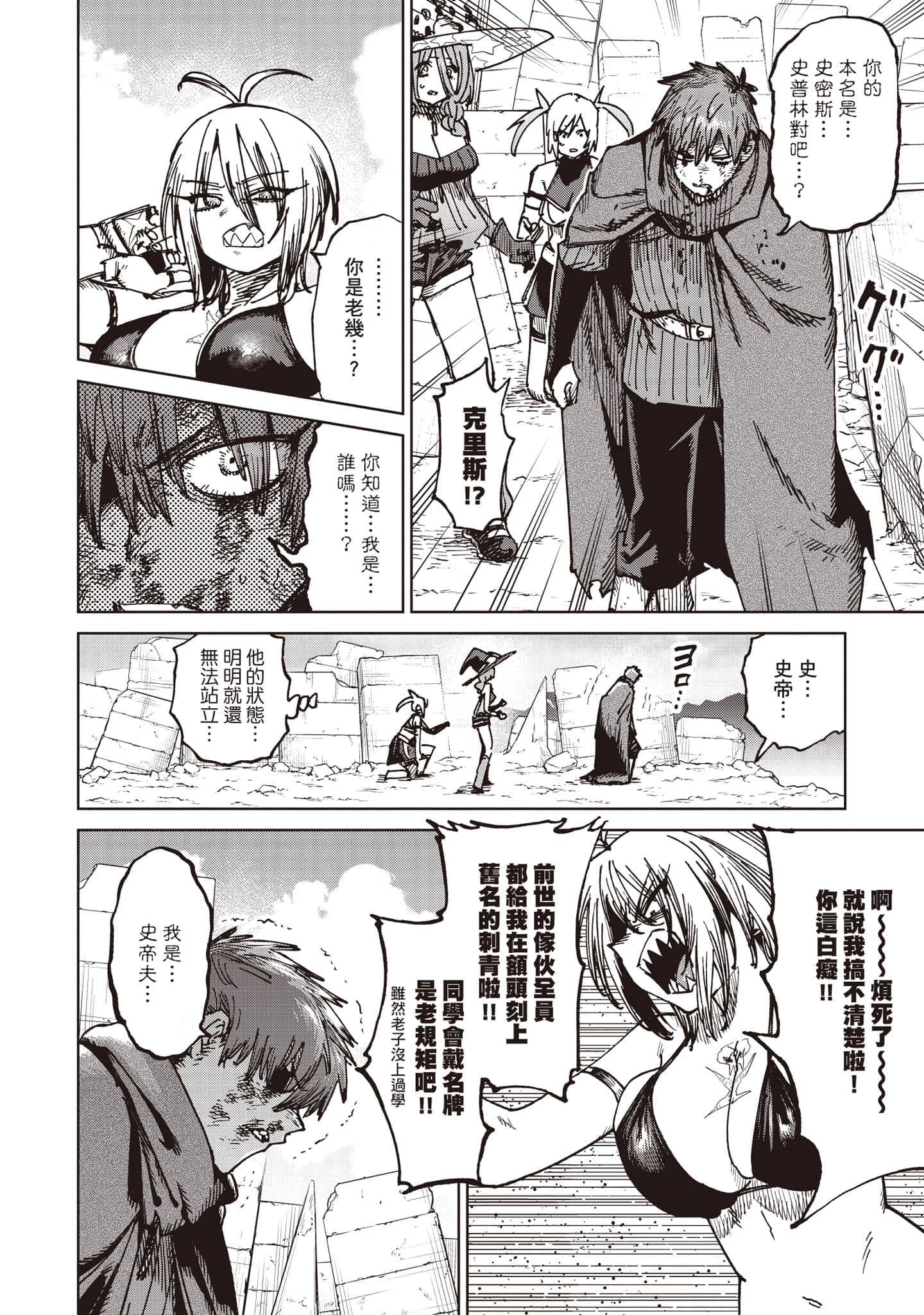 第 133 页