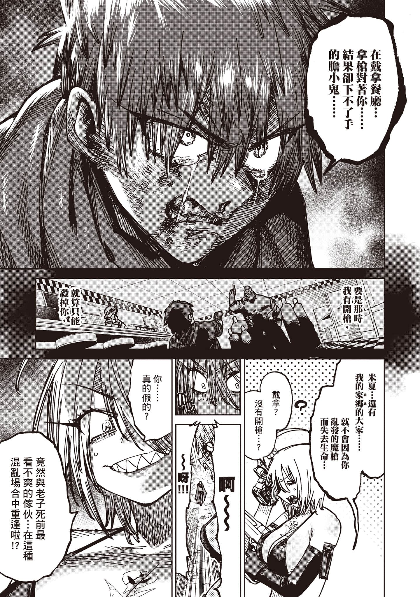 第 134 页