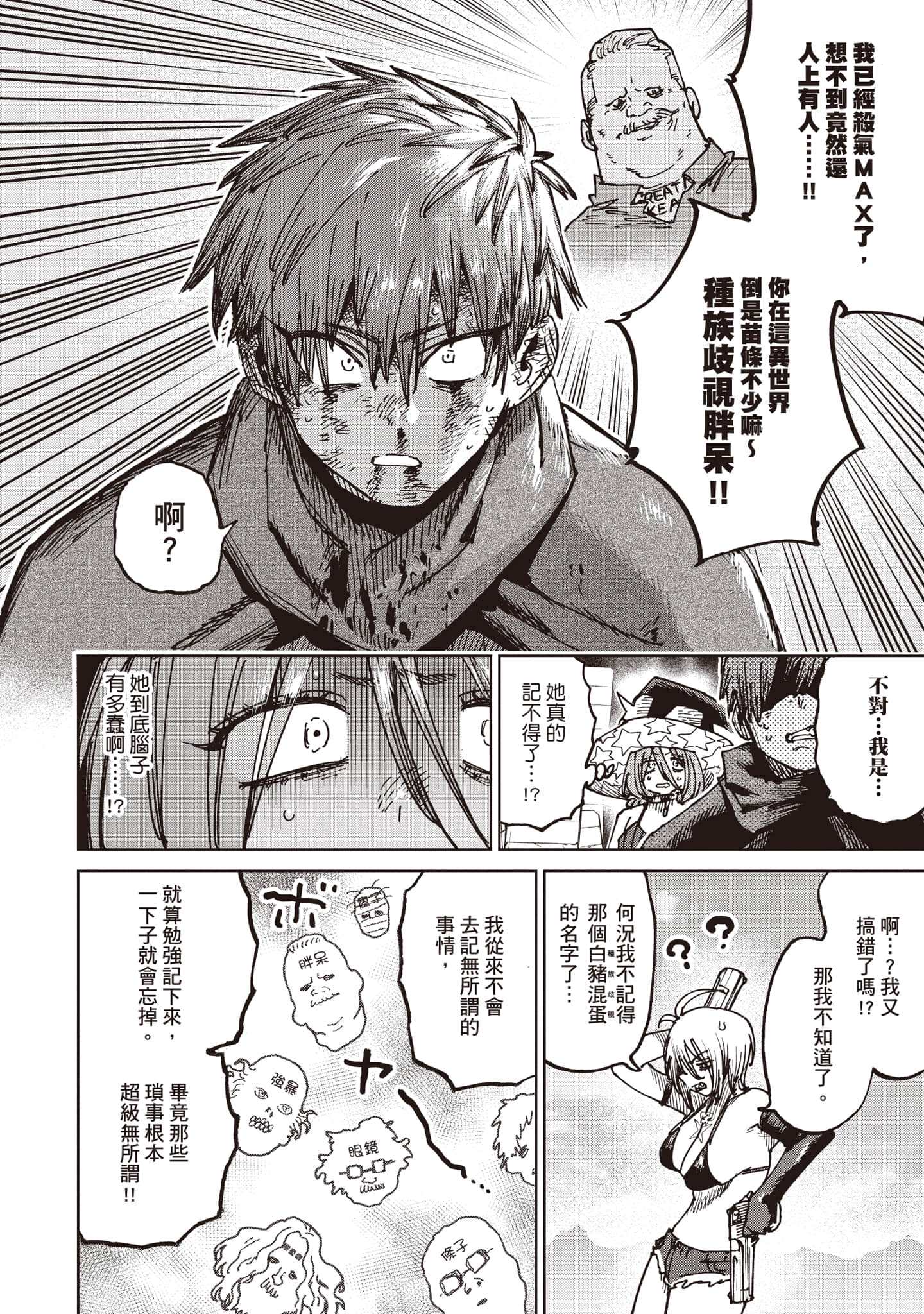 第 135 页