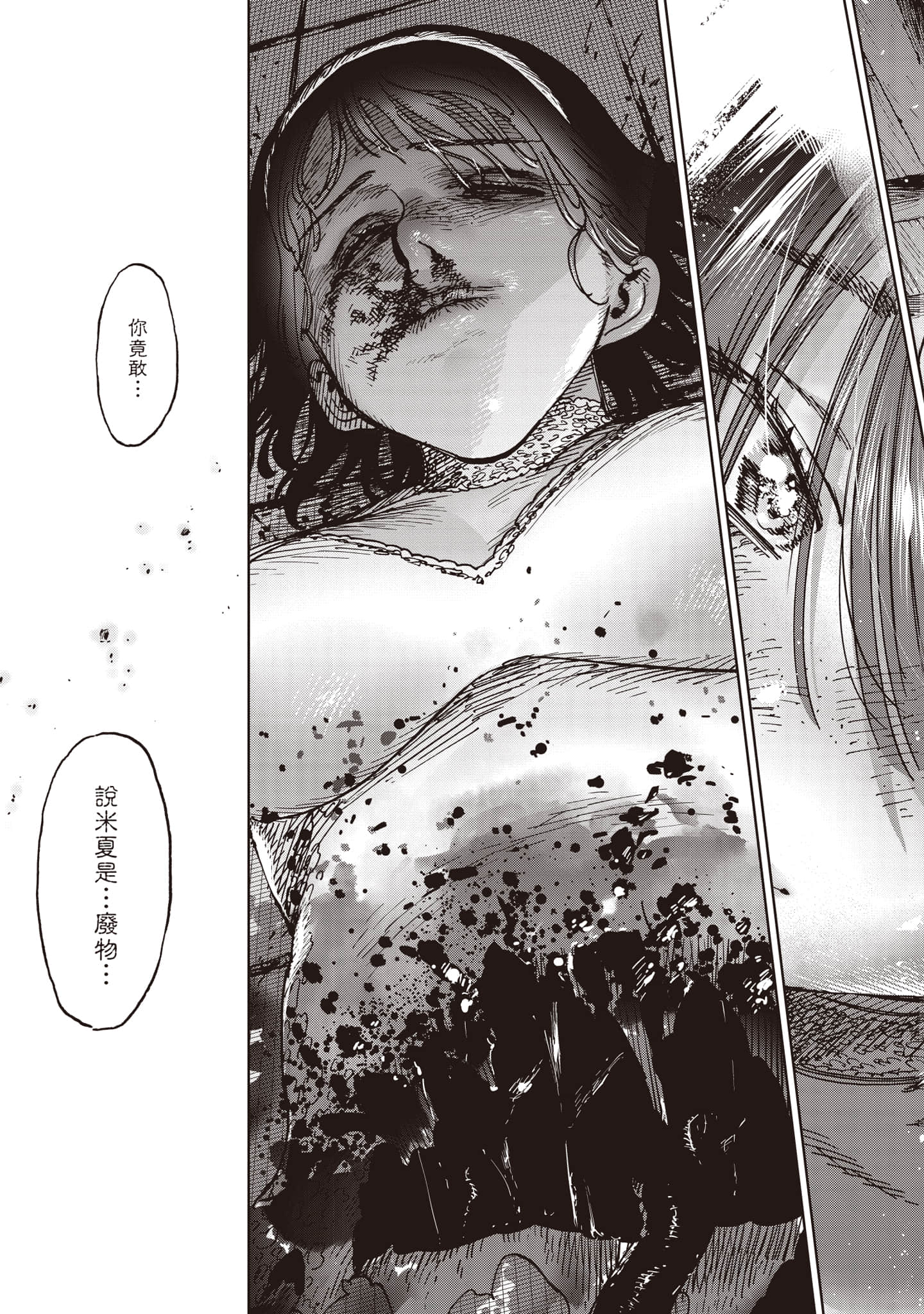 第 138 页