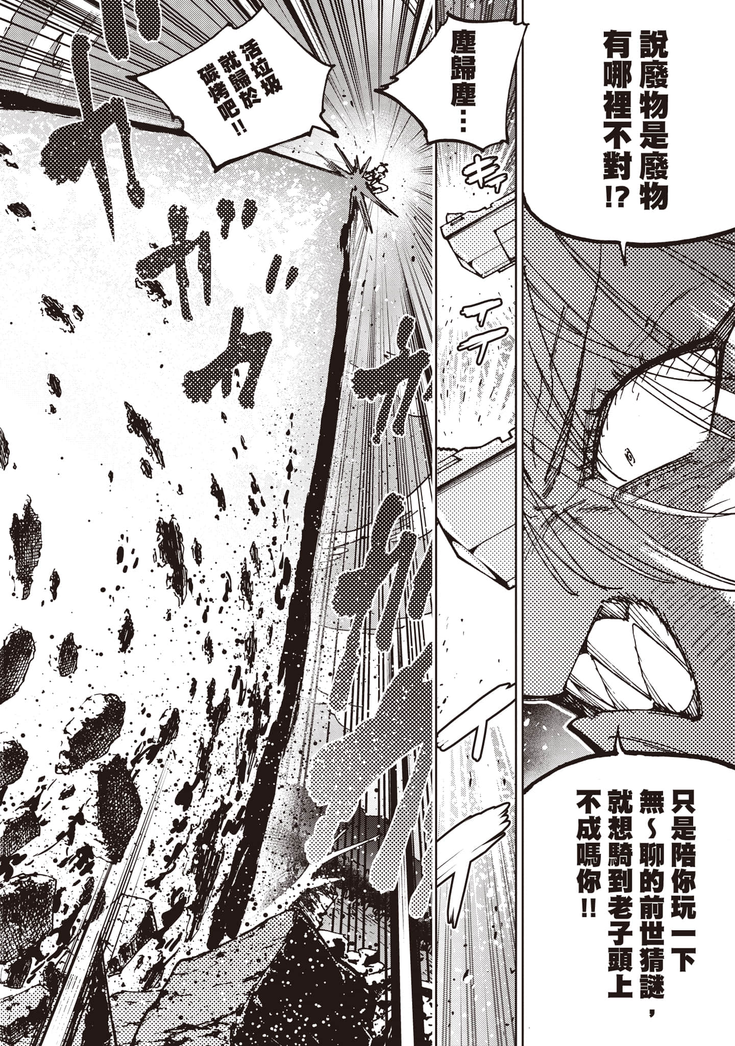 第 139 页