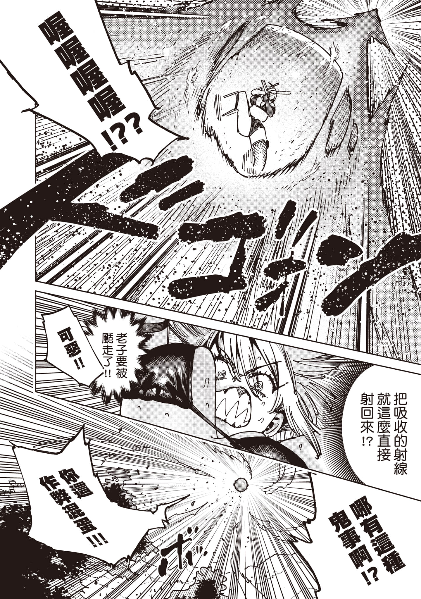 第 143 页