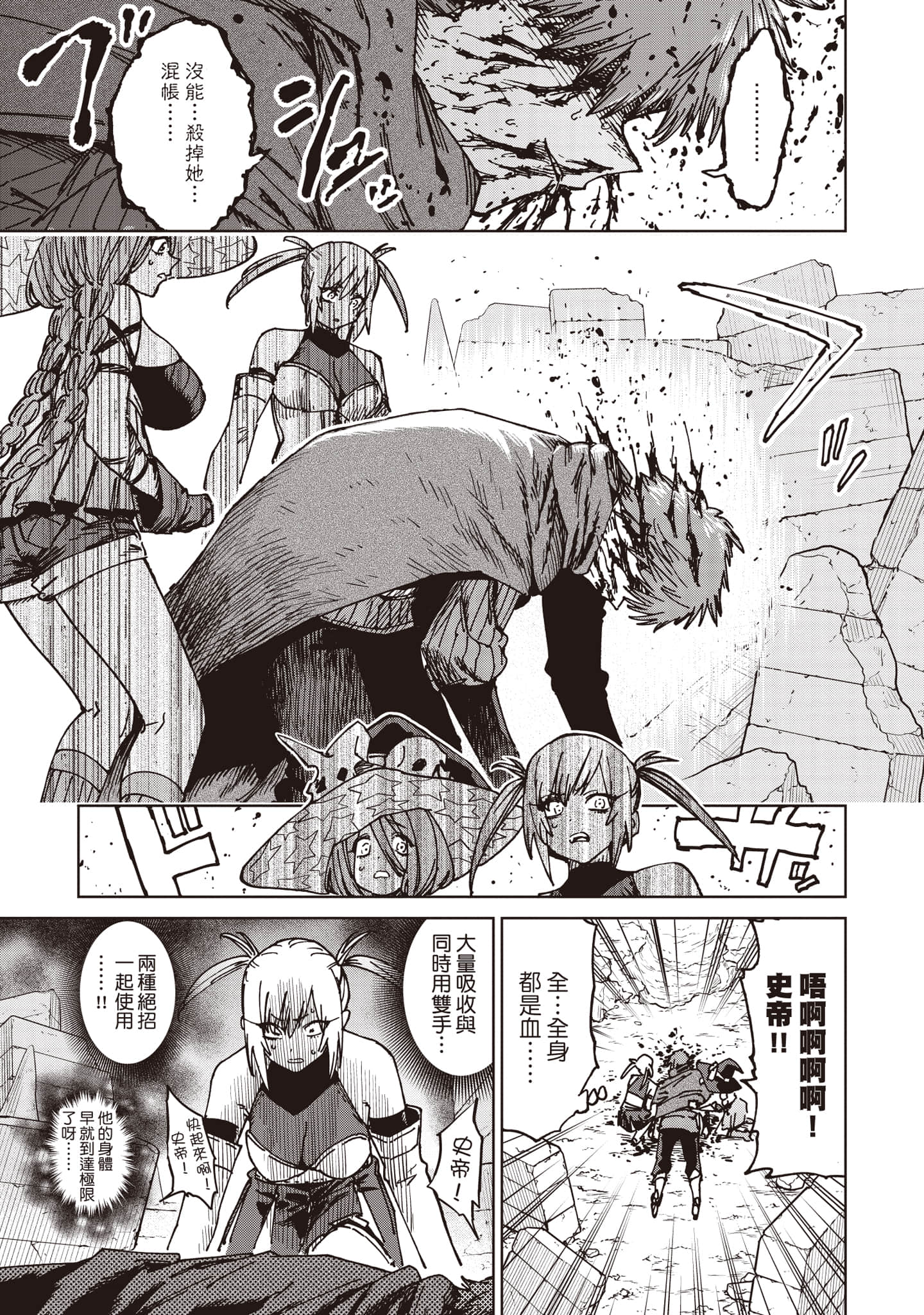 第 144 页