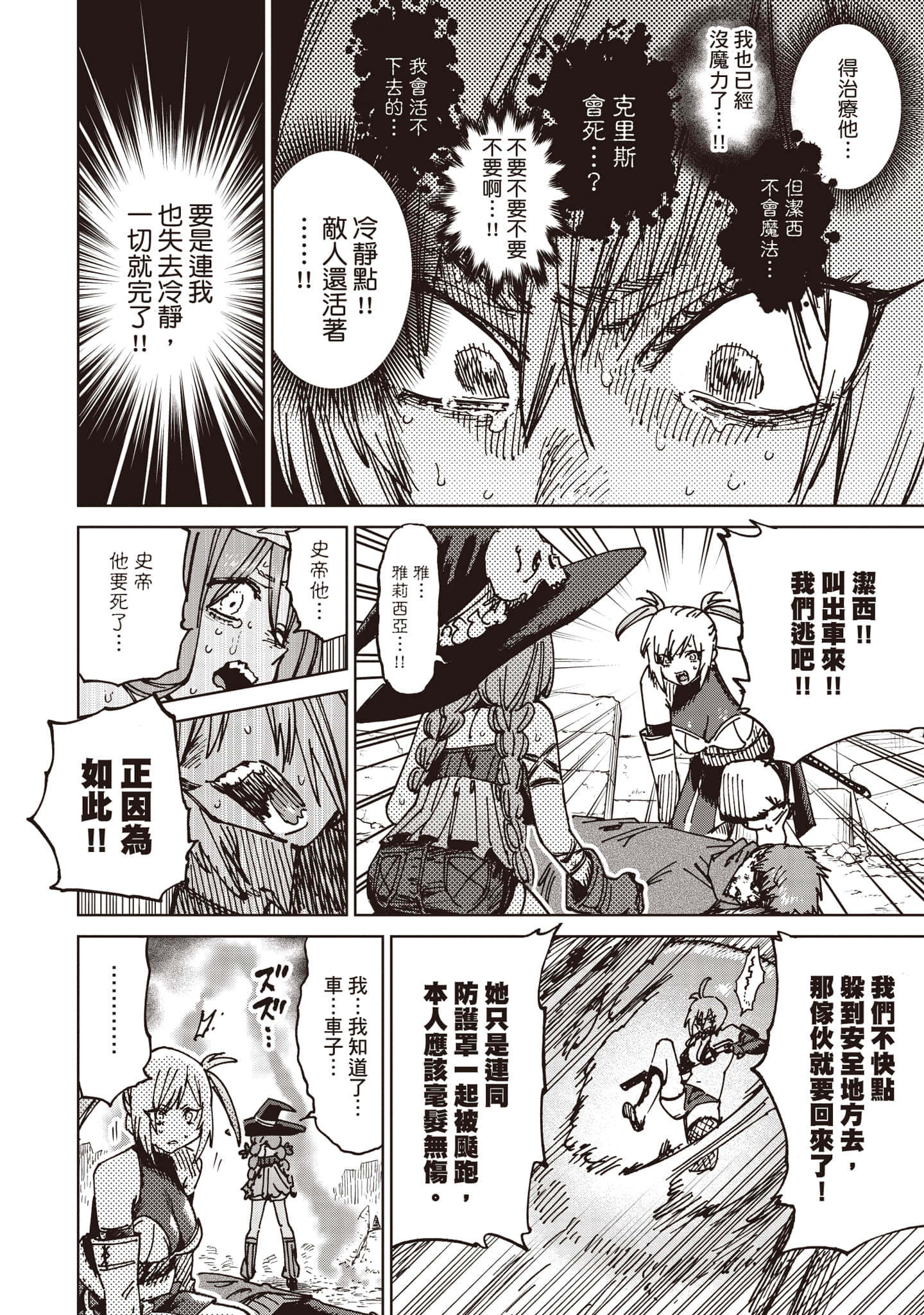 第 145 页