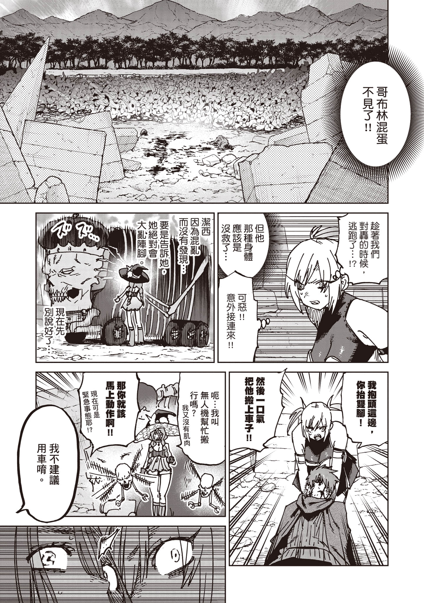 第 146 页
