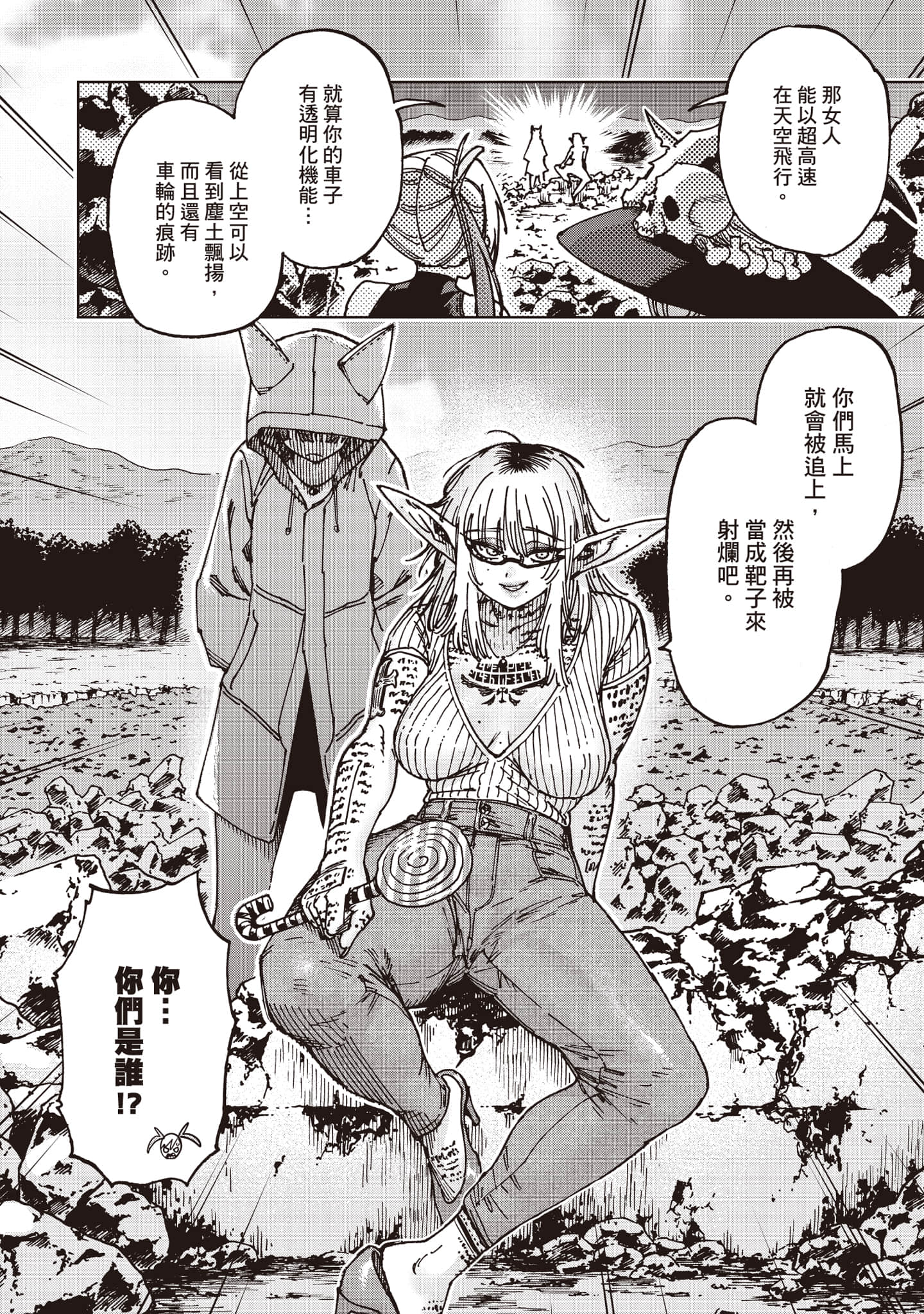第 147 页