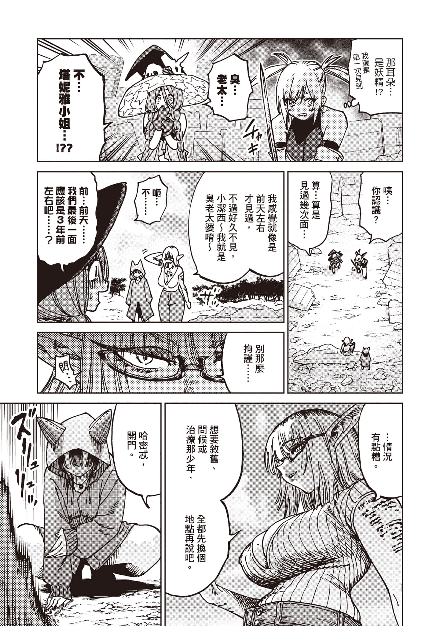 第 148 页