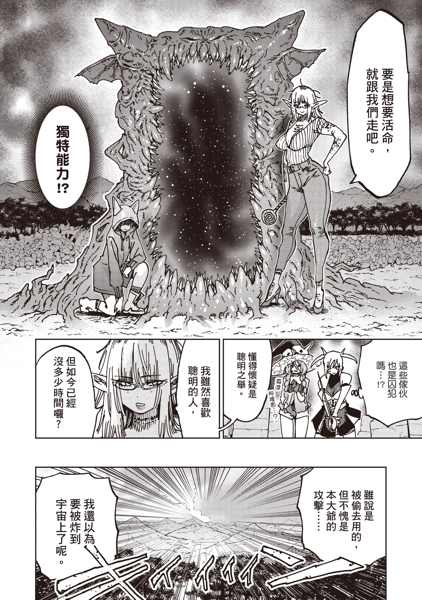 第 149 页