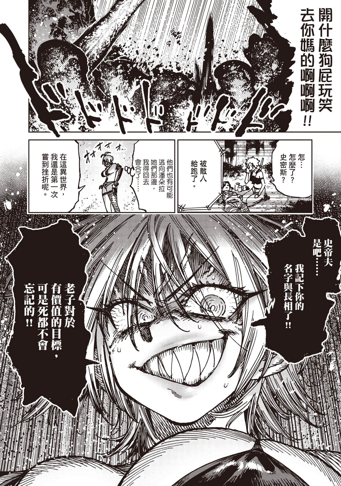第 151 页
