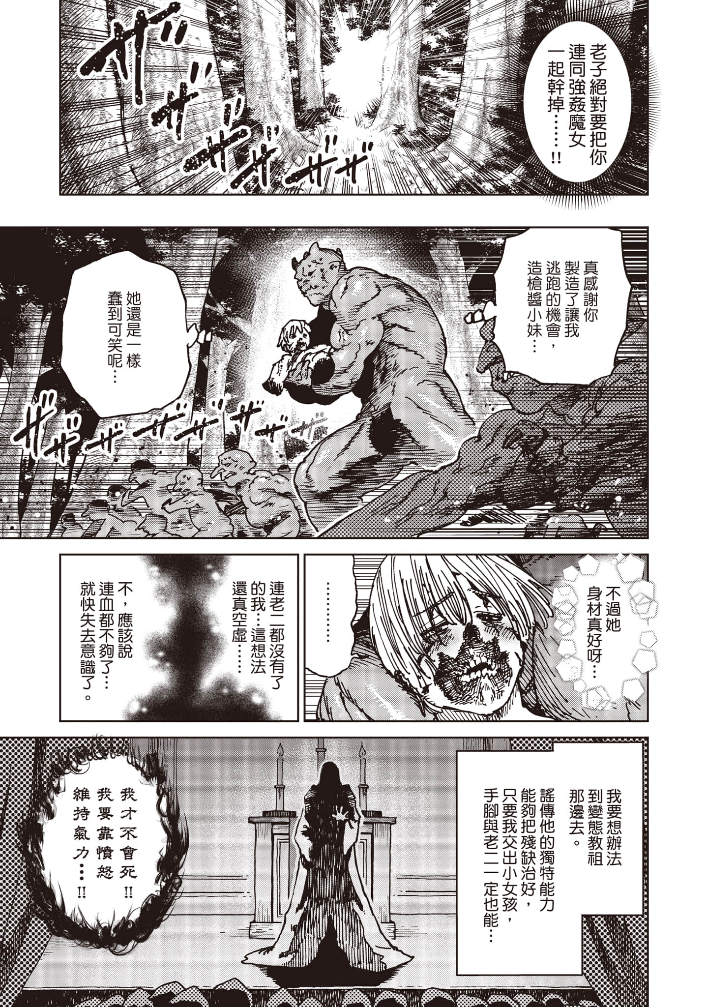 第 152 页