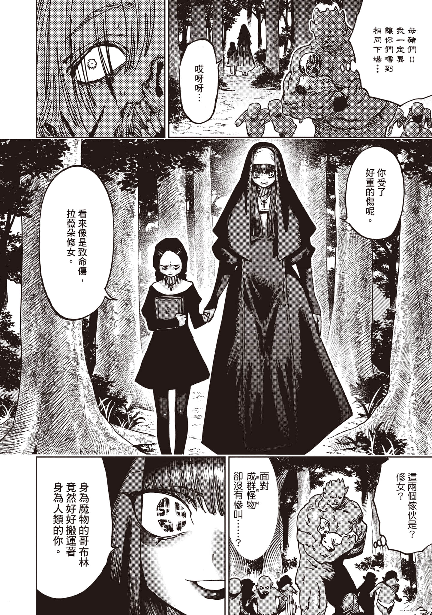 第 153 页