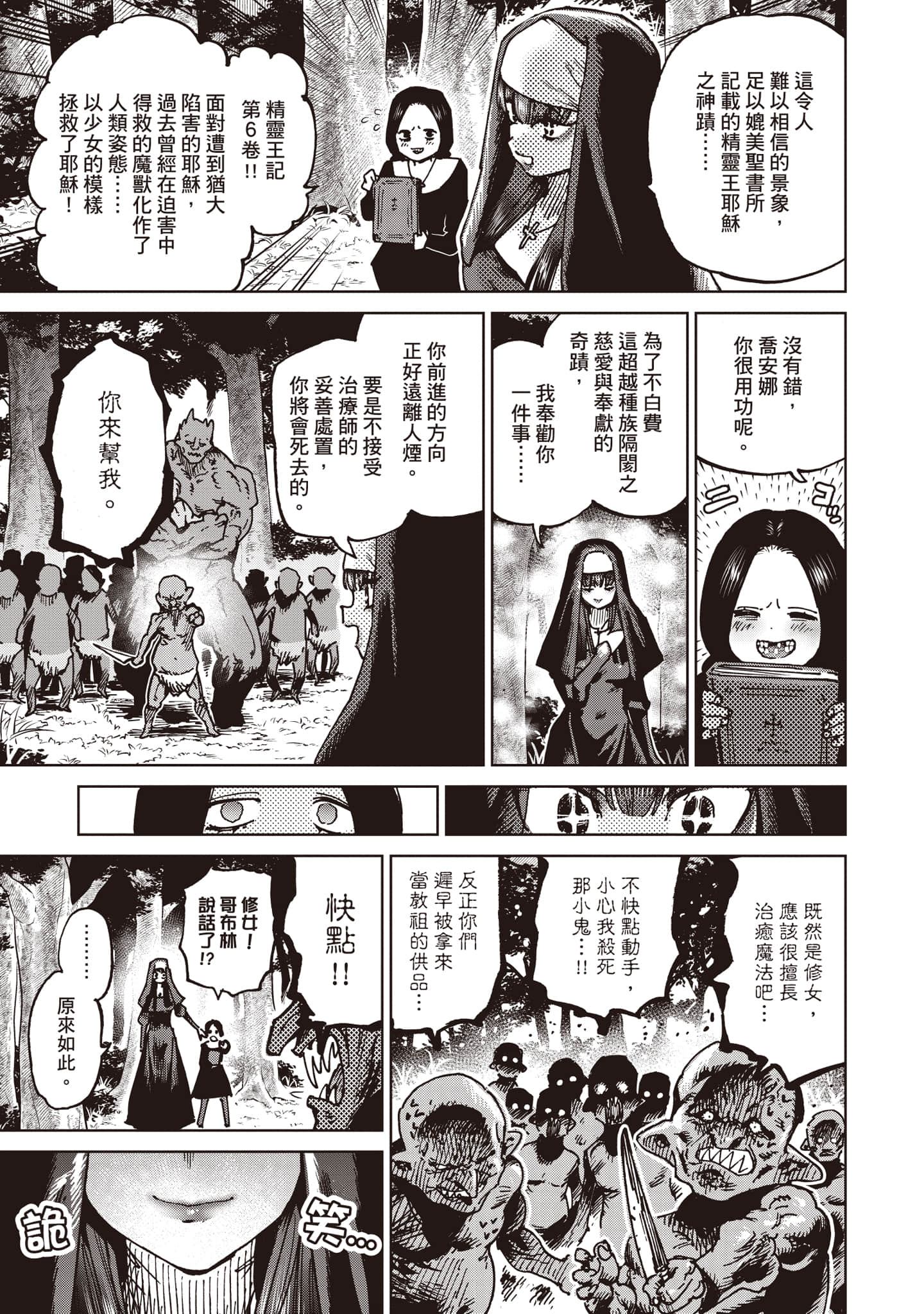 第 154 页