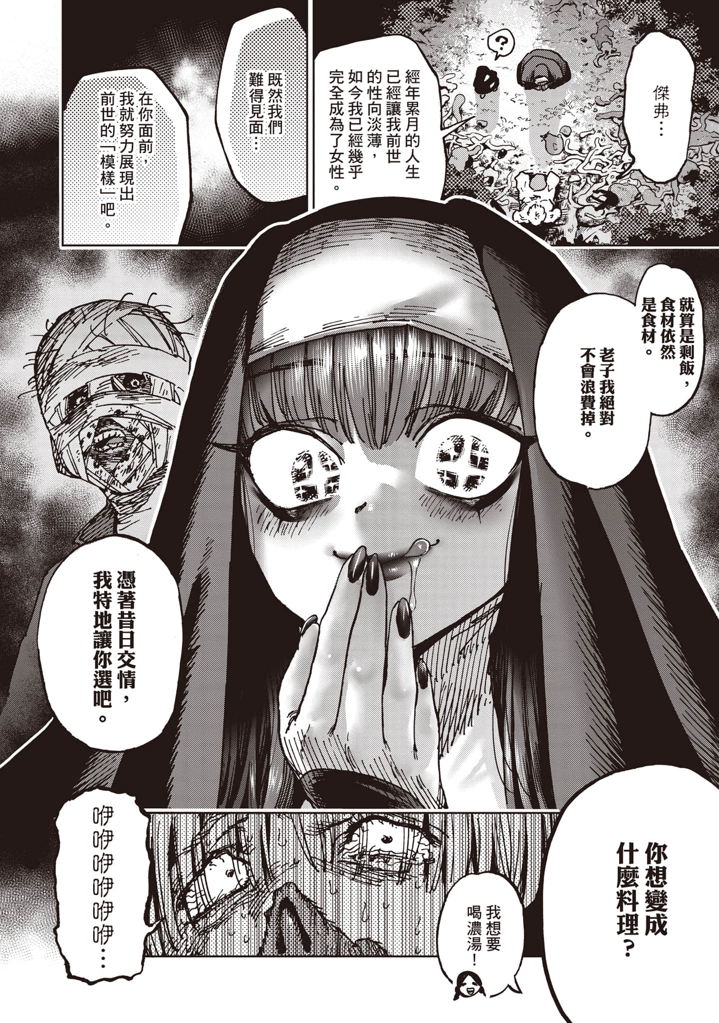 第 157 页