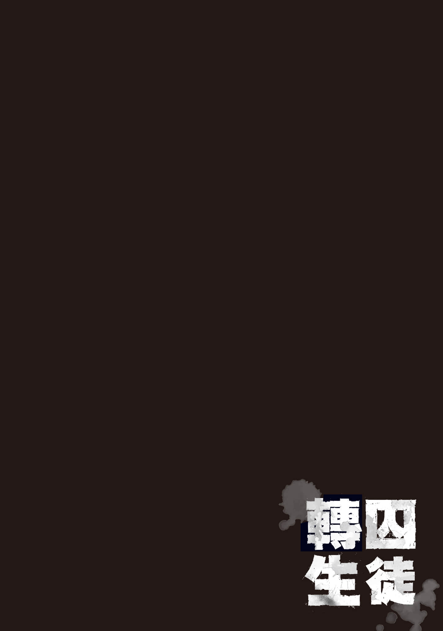 第 159 页
