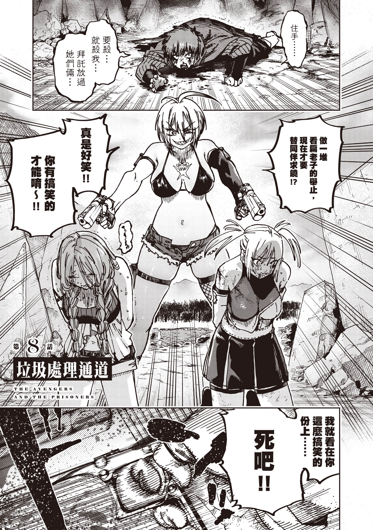 第 160 页