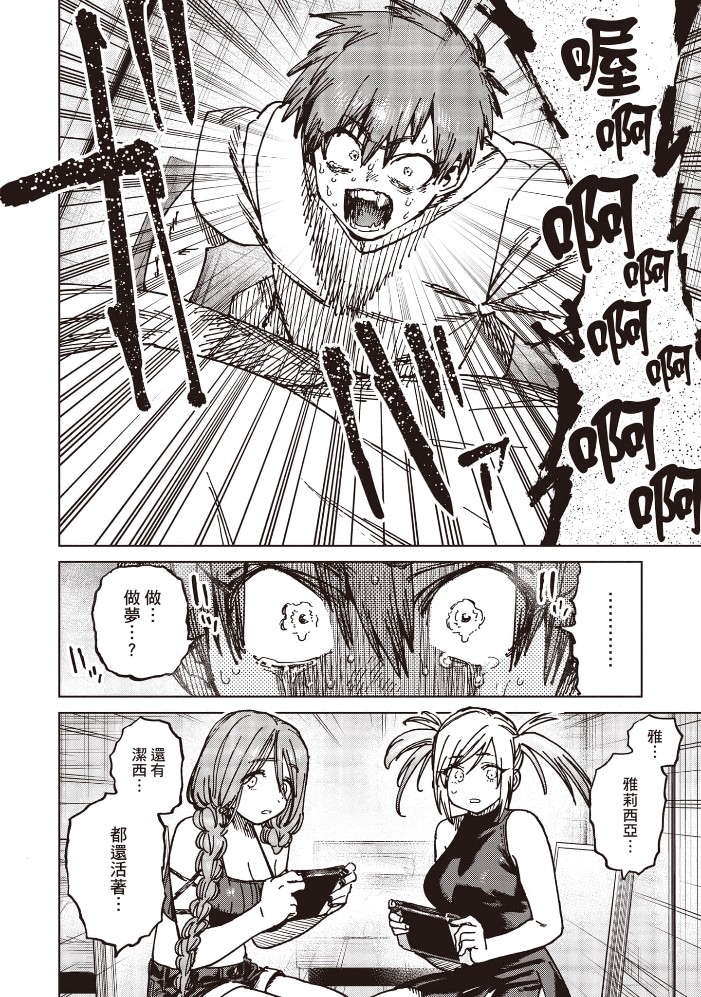 第 161 页