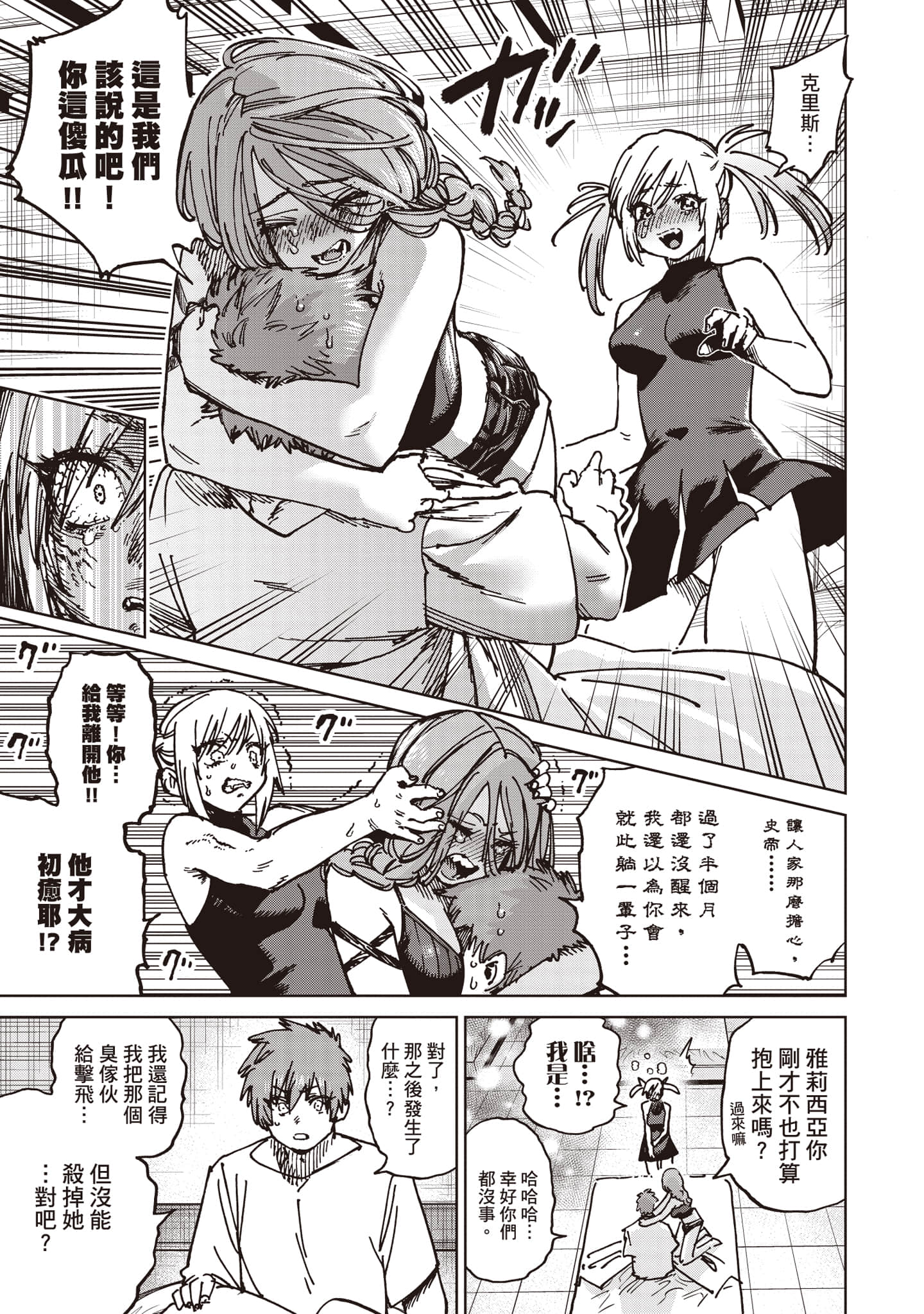 第 162 页