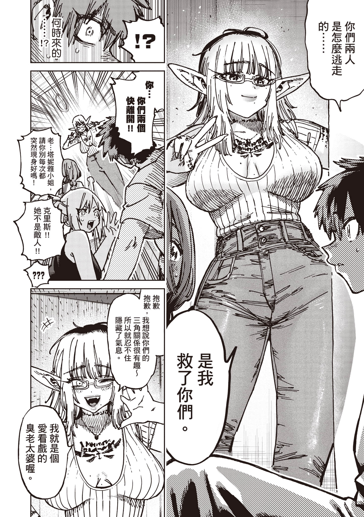 第 163 页