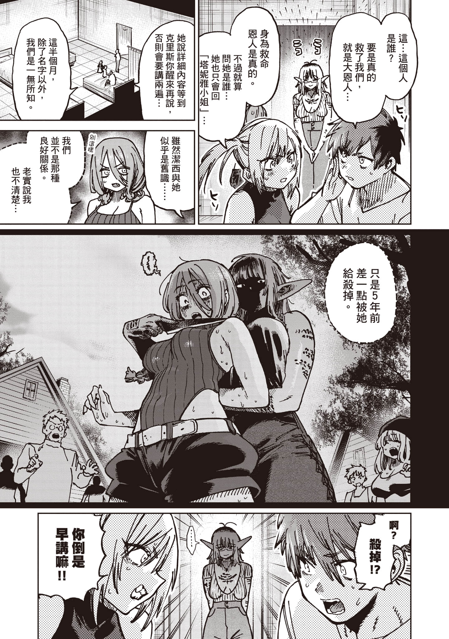 第 164 页