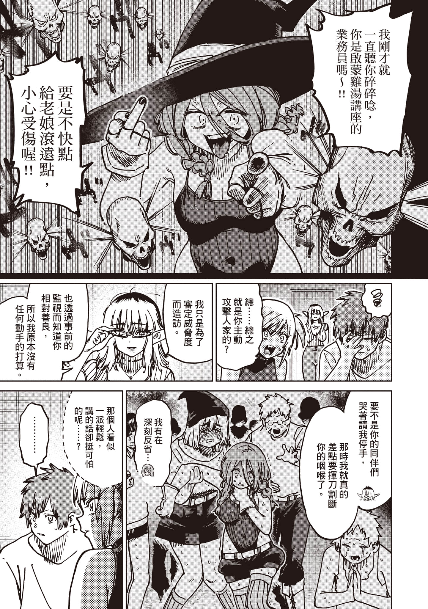 第 166 页
