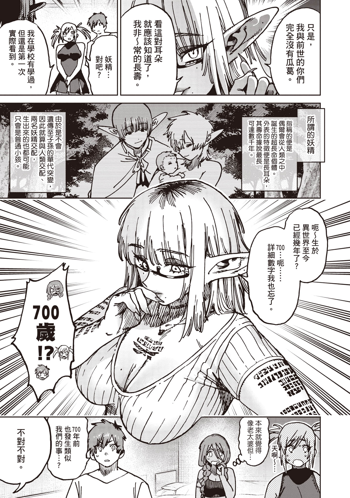 第 168 页