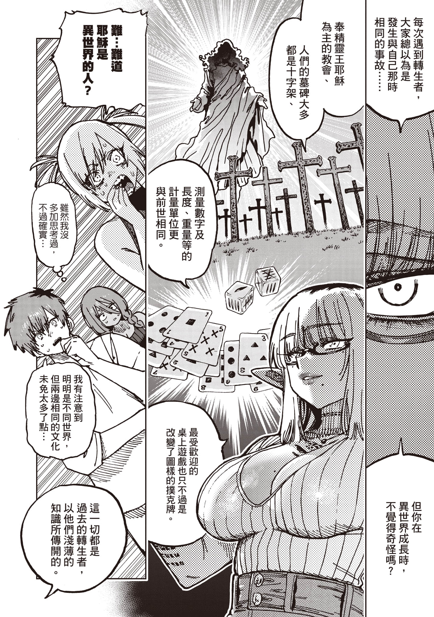 第 169 页