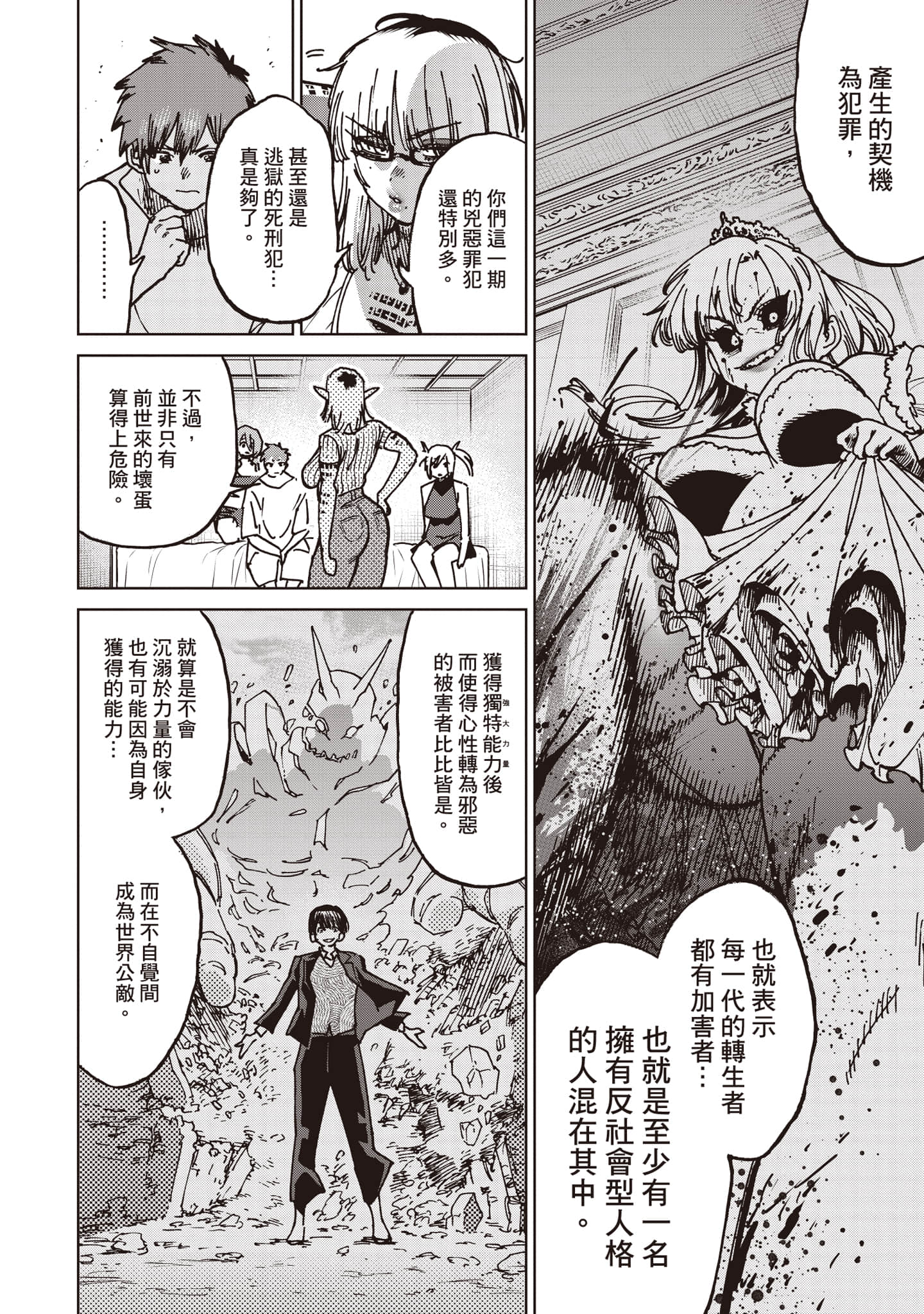 第 171 页