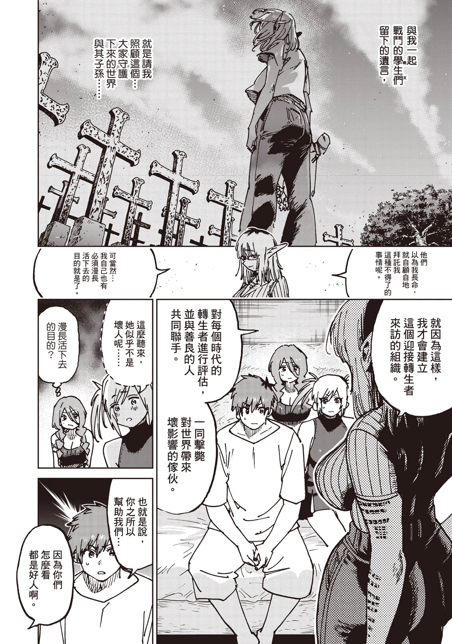 第 173 页
