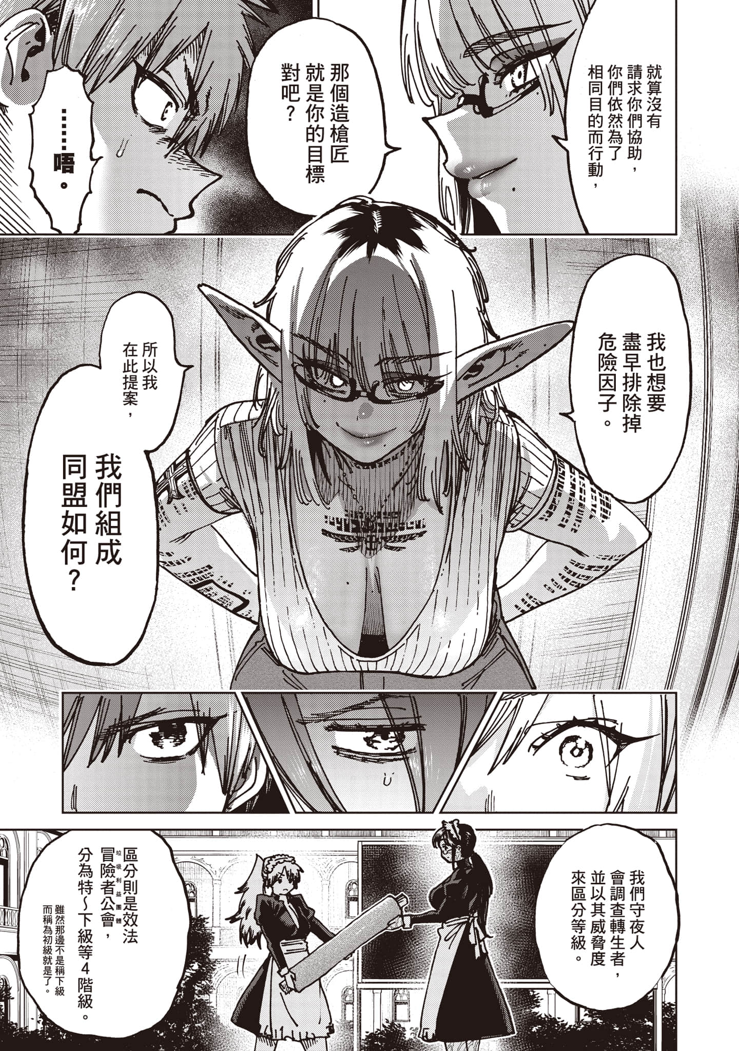 第 174 页