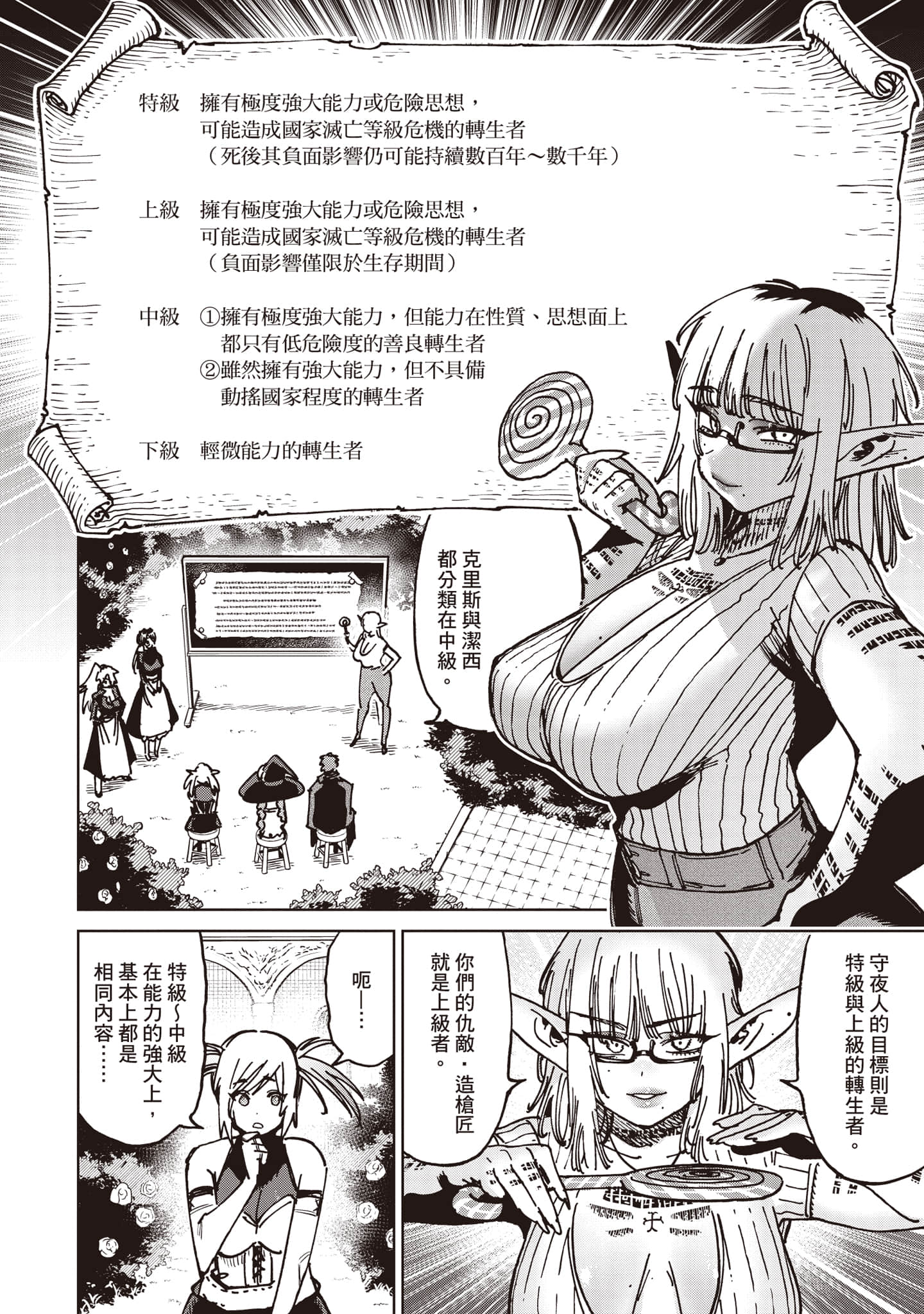 第 175 页