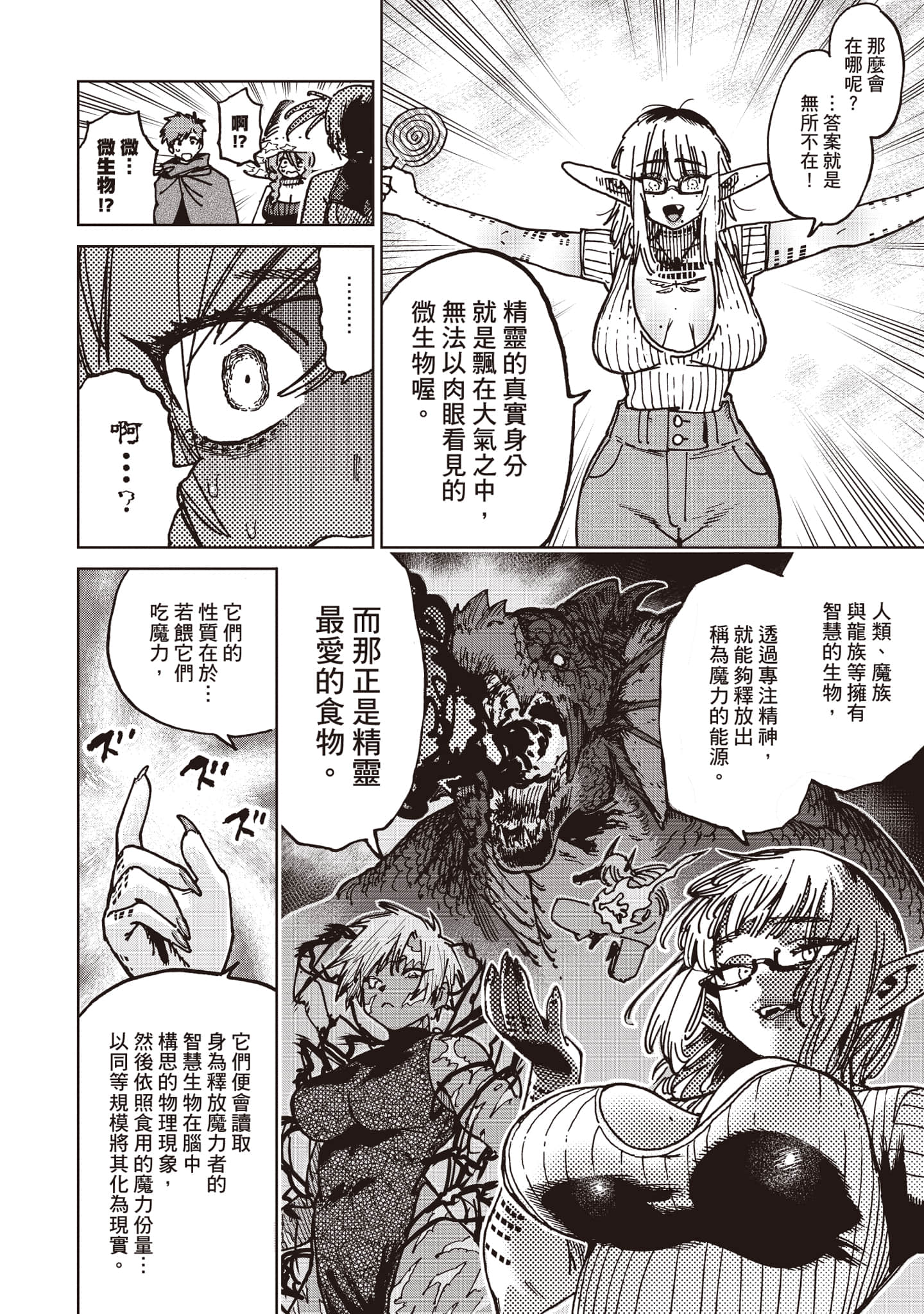 第 179 页