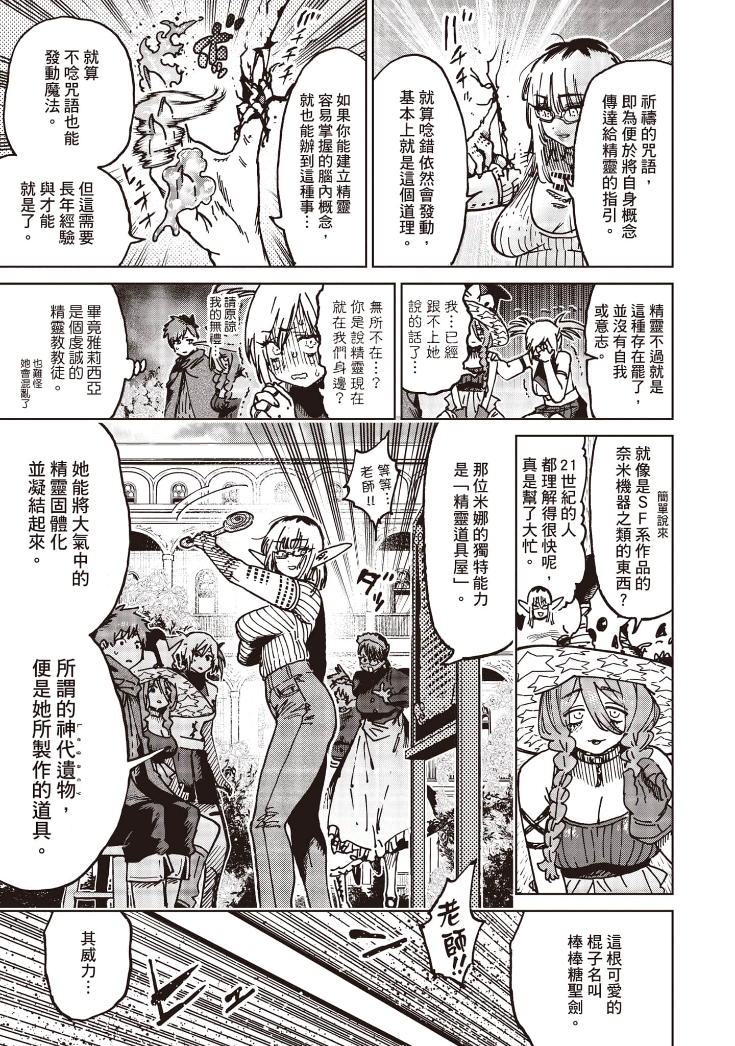 第 180 页