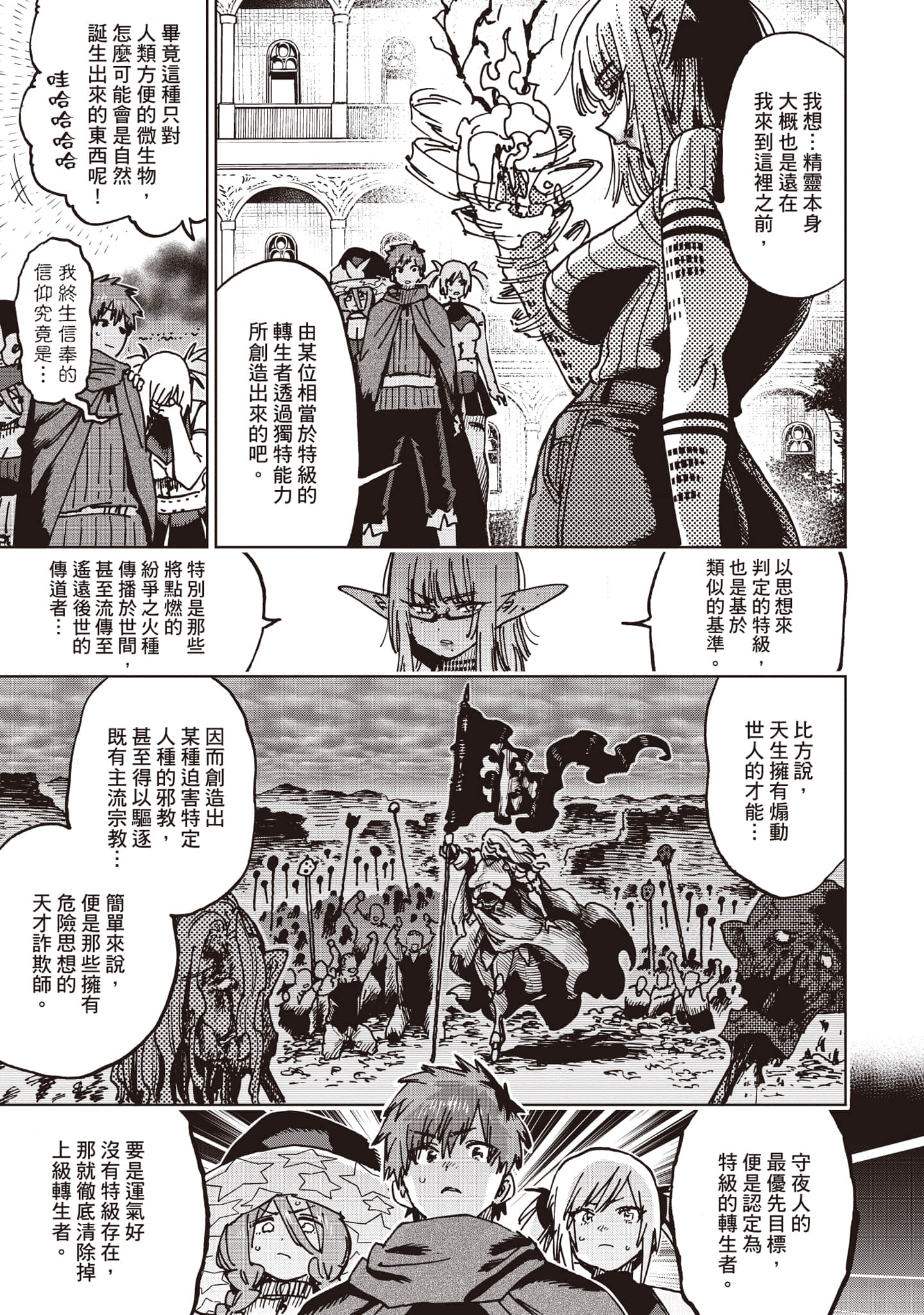 第 184 页