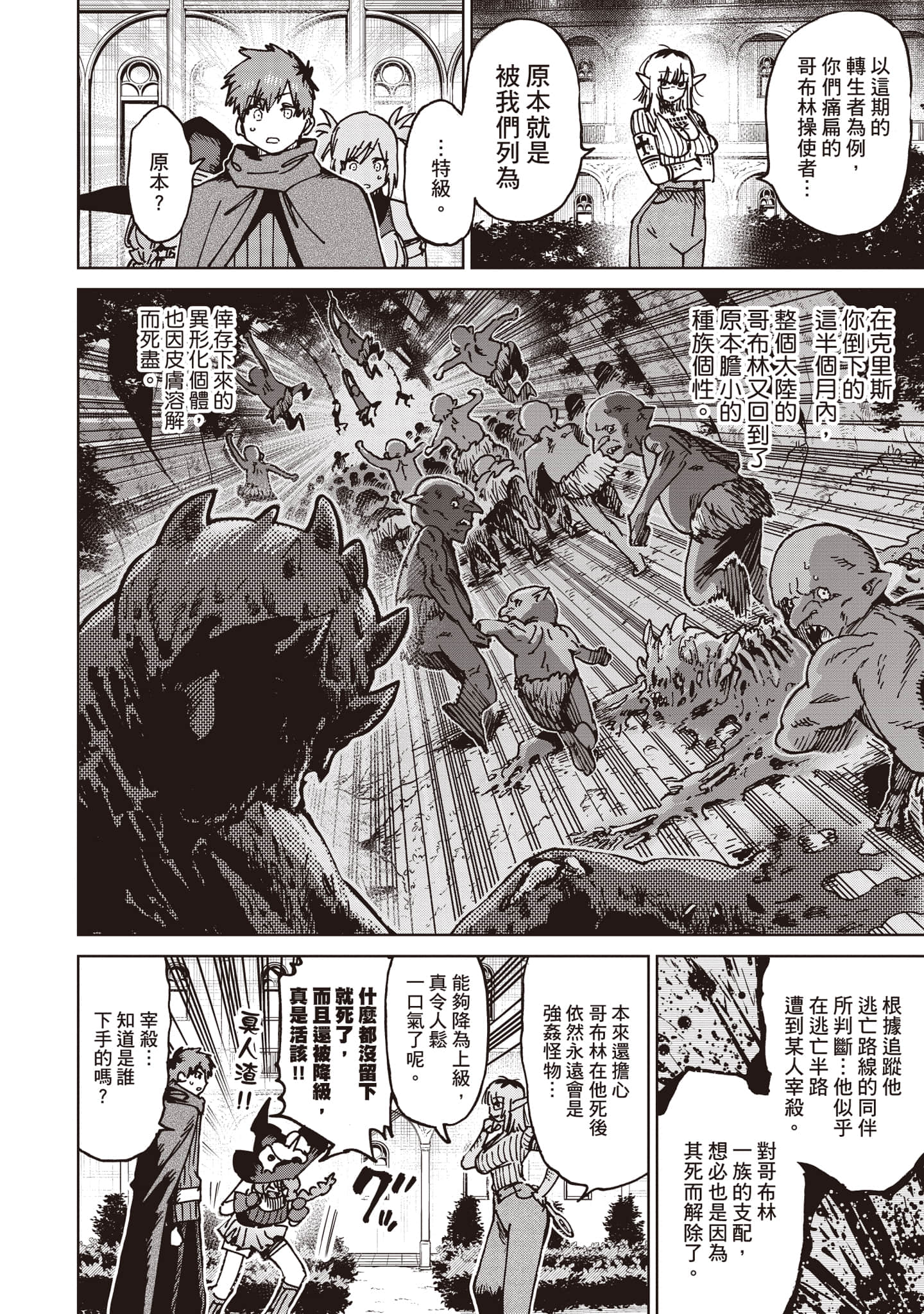 第 185 页
