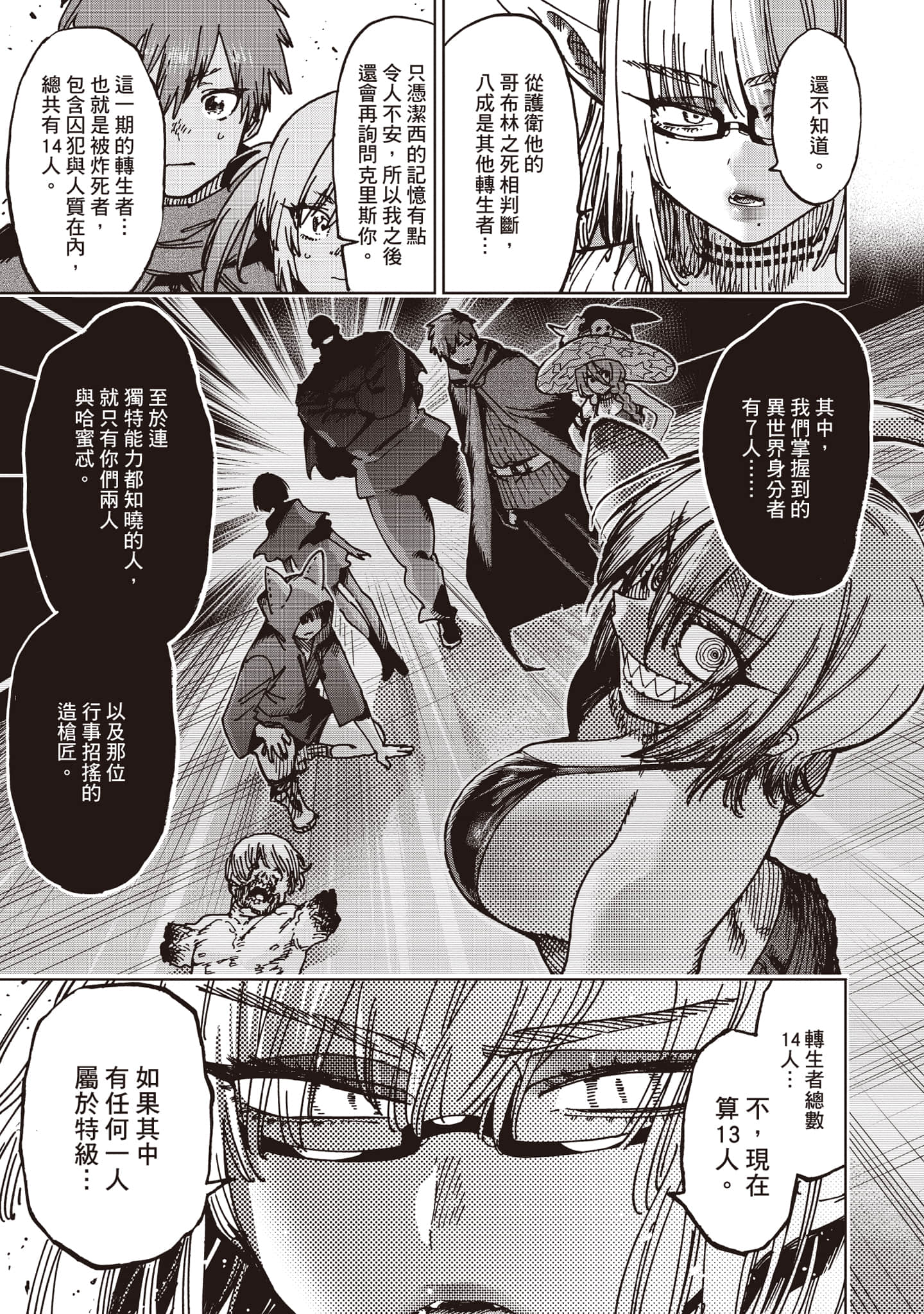 第 186 页