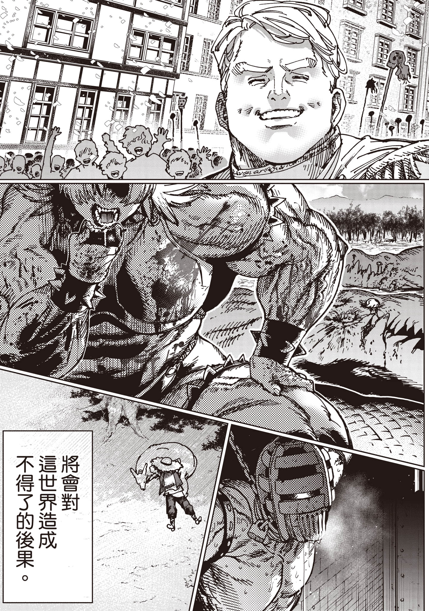 第 188 页