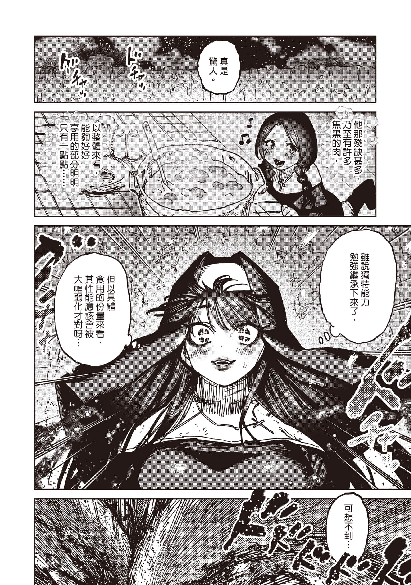 第 189 页