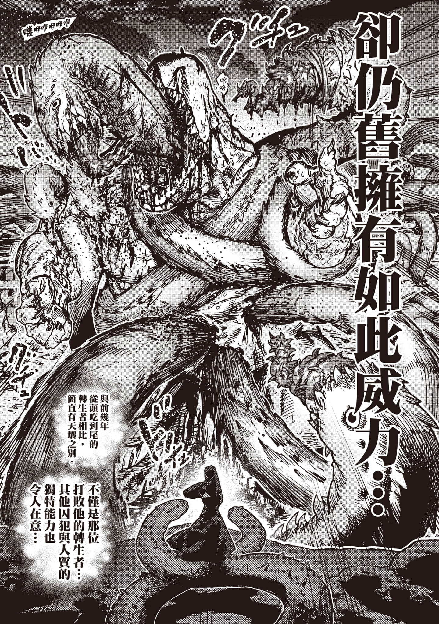第 190 页