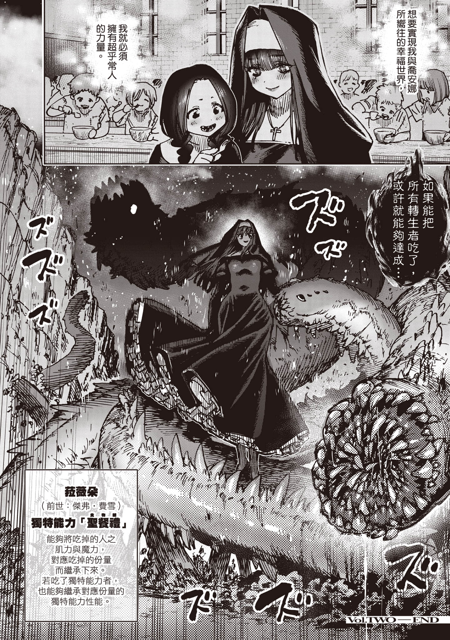 第 191 页