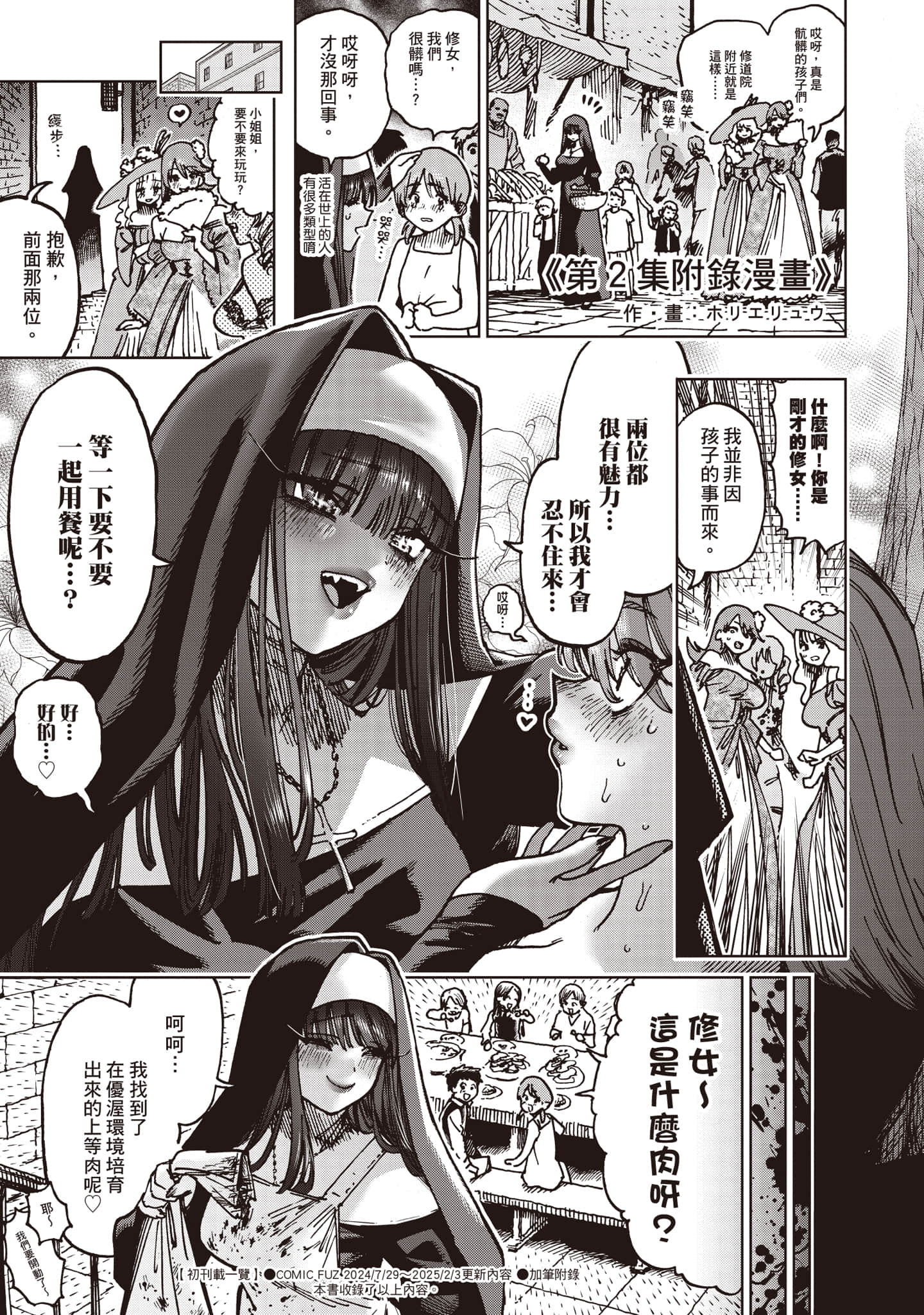 第 192 页