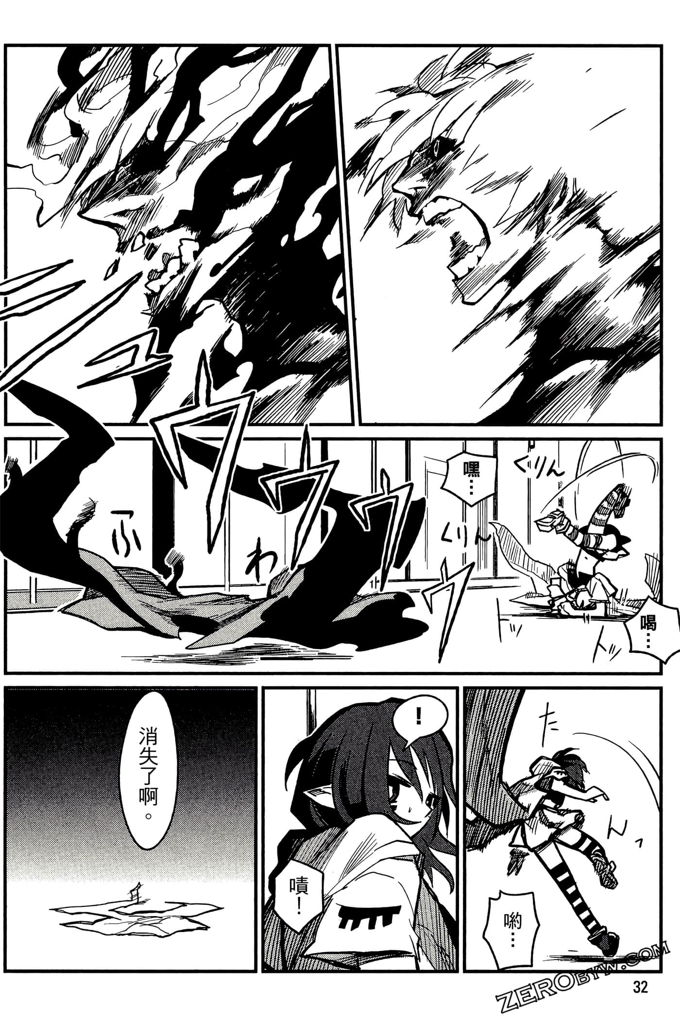 Page 33