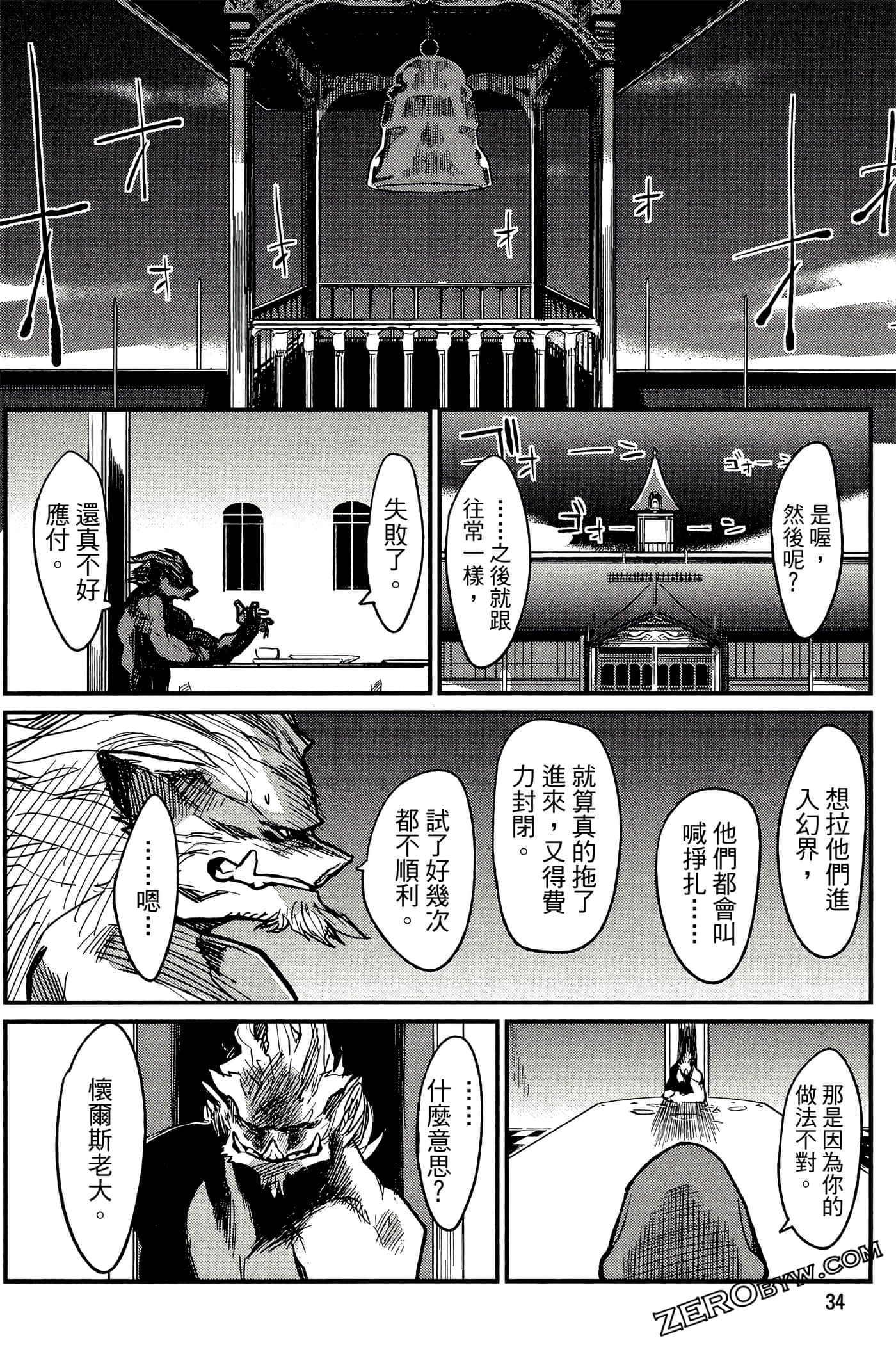 Page 35