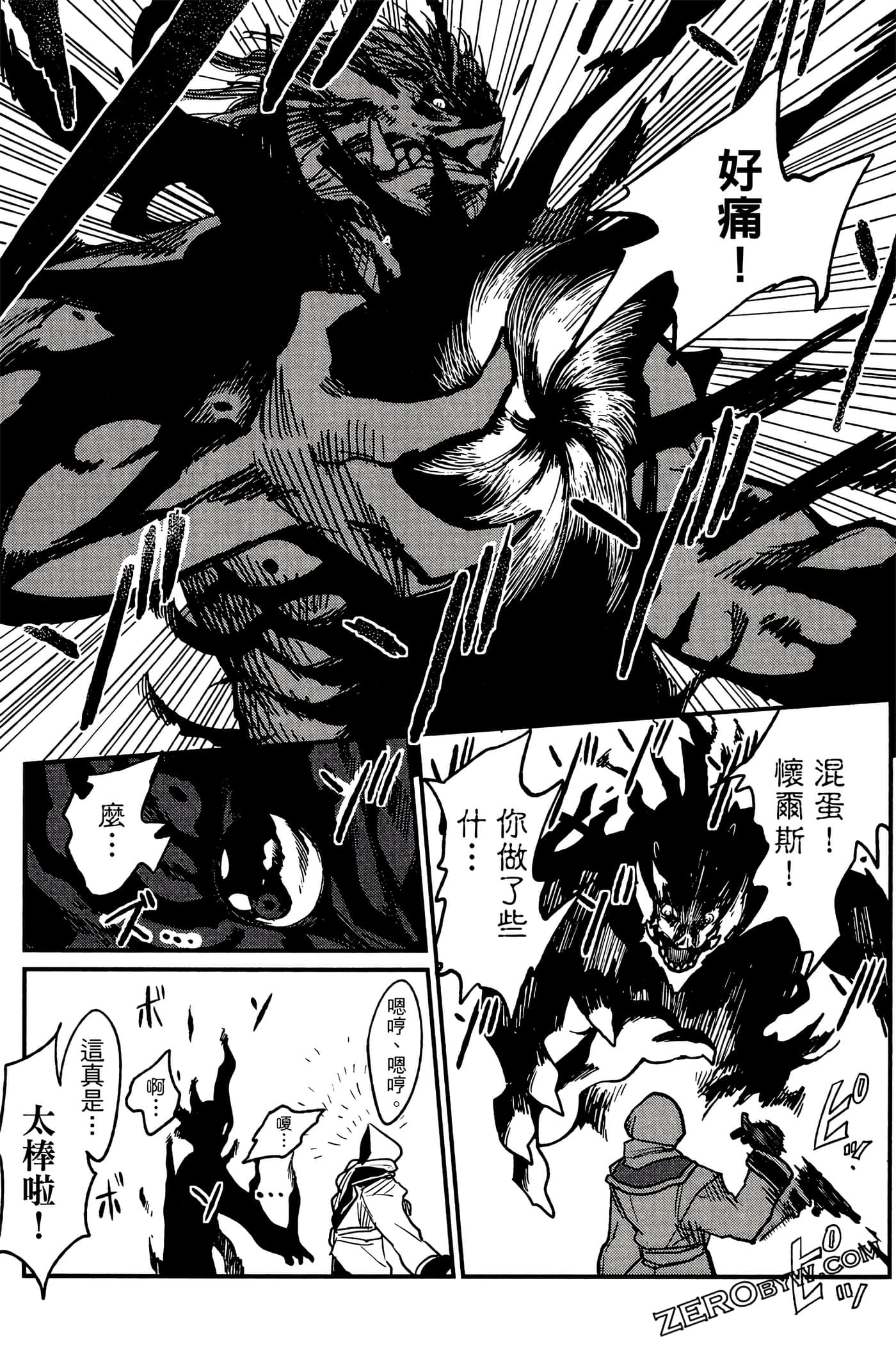 Page 40