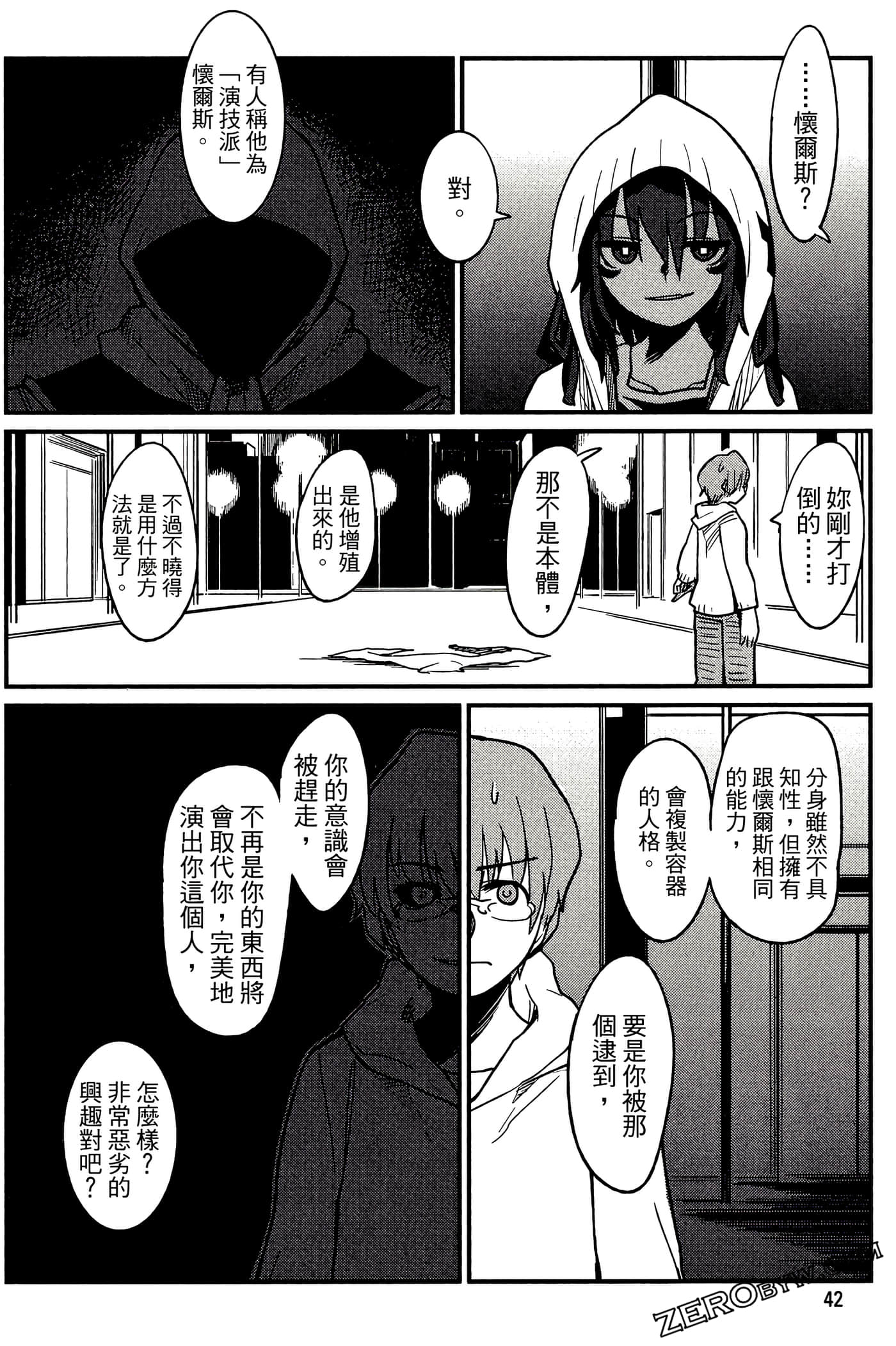 Page 43