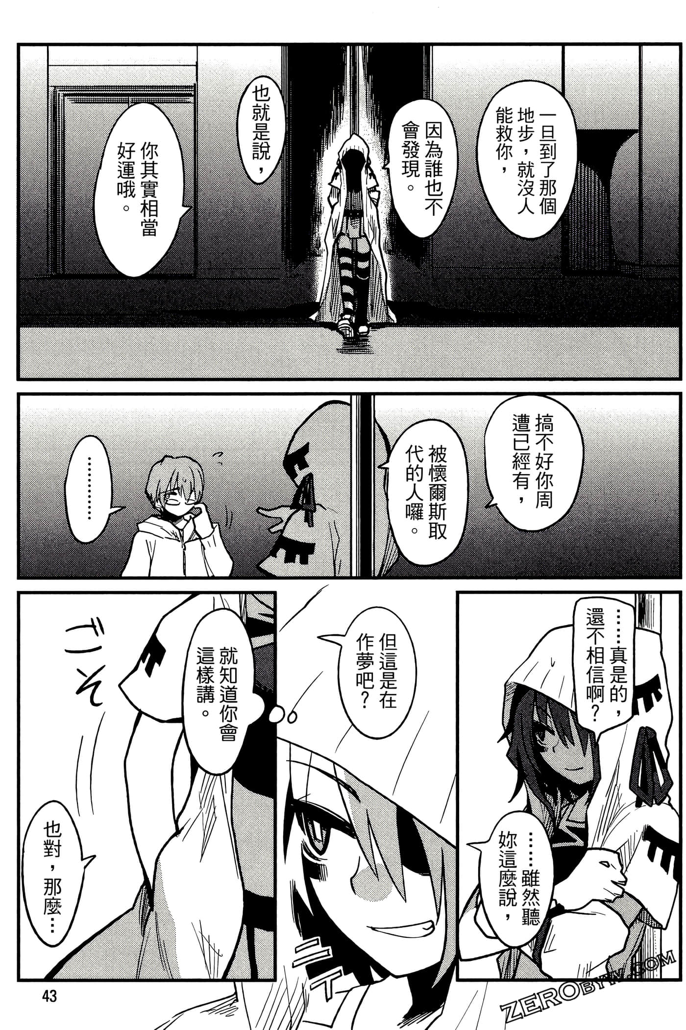 Page 44