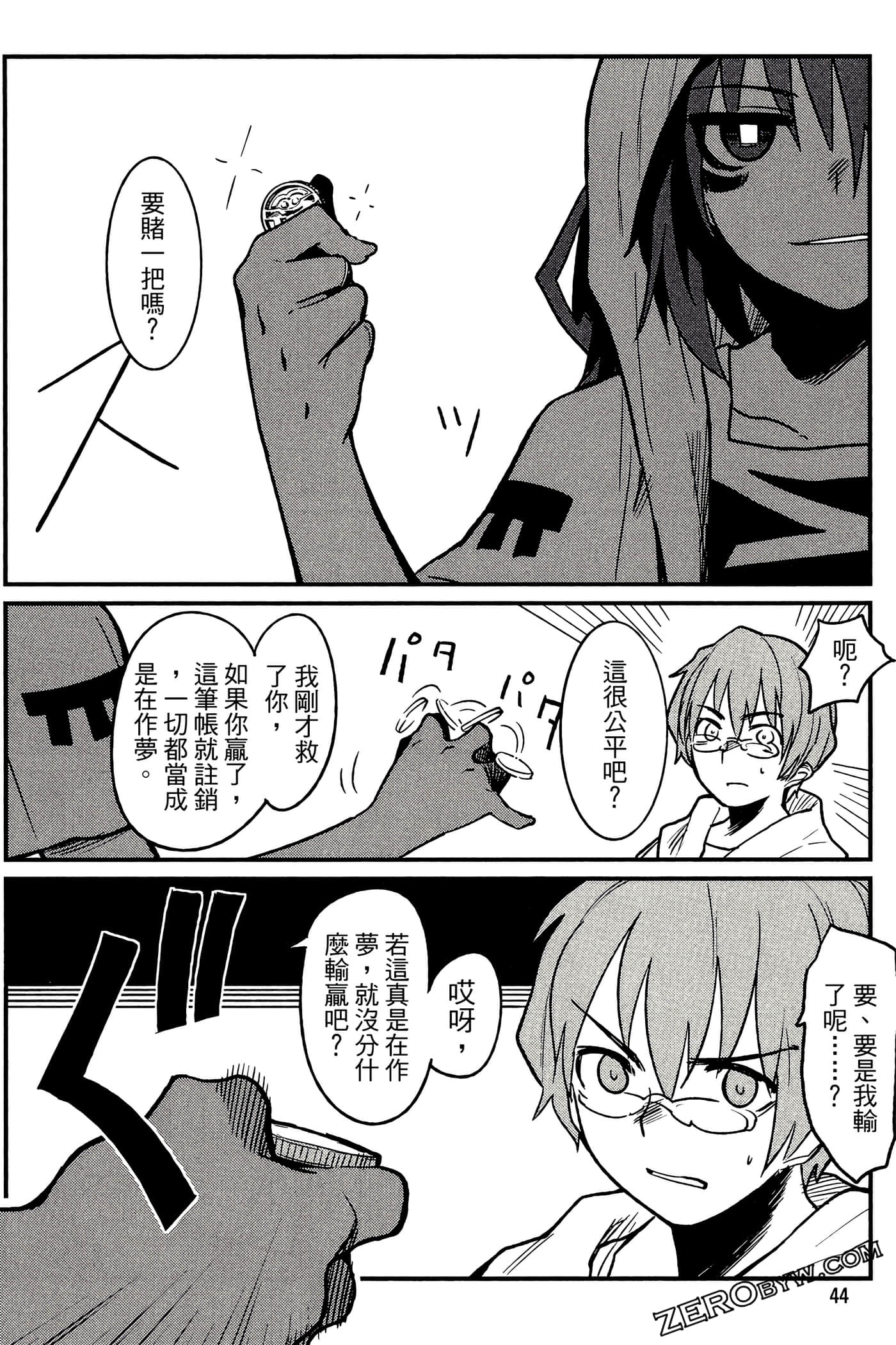 Page 45