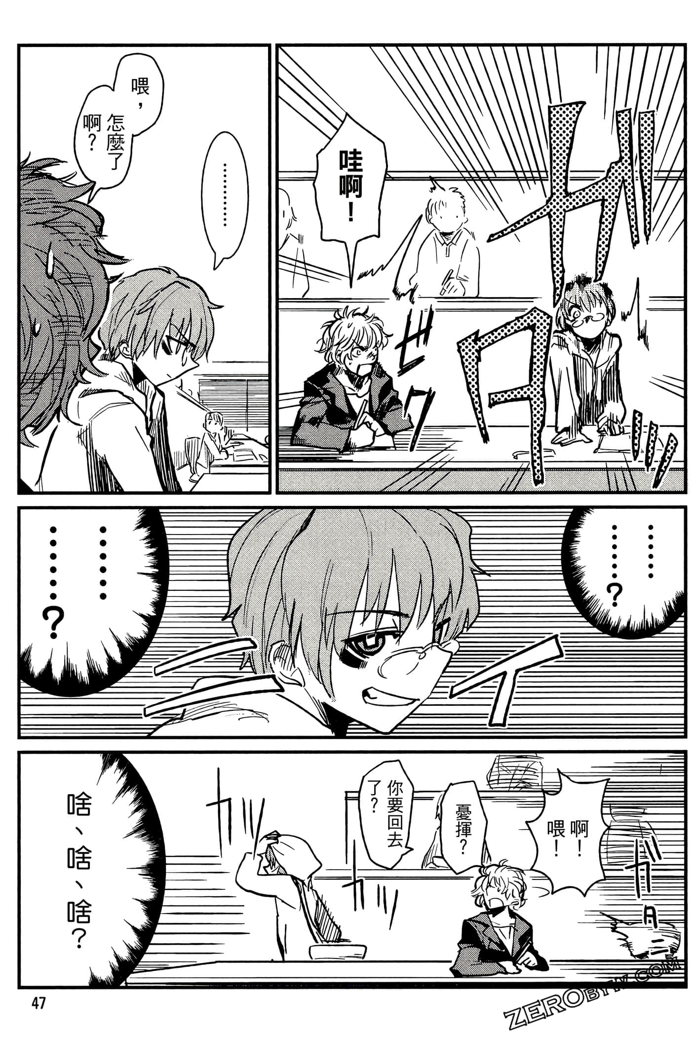 Page 48