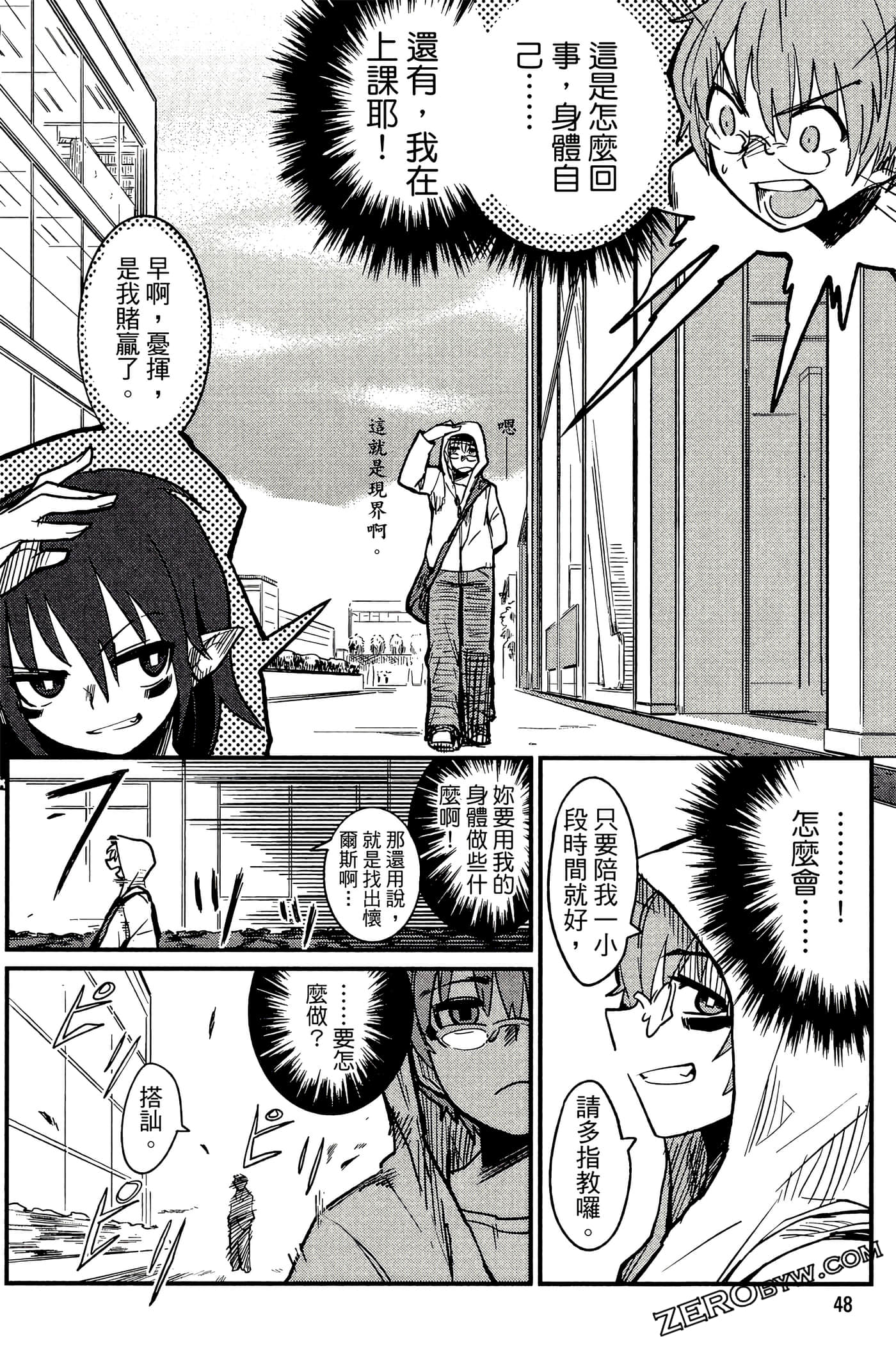 Page 49